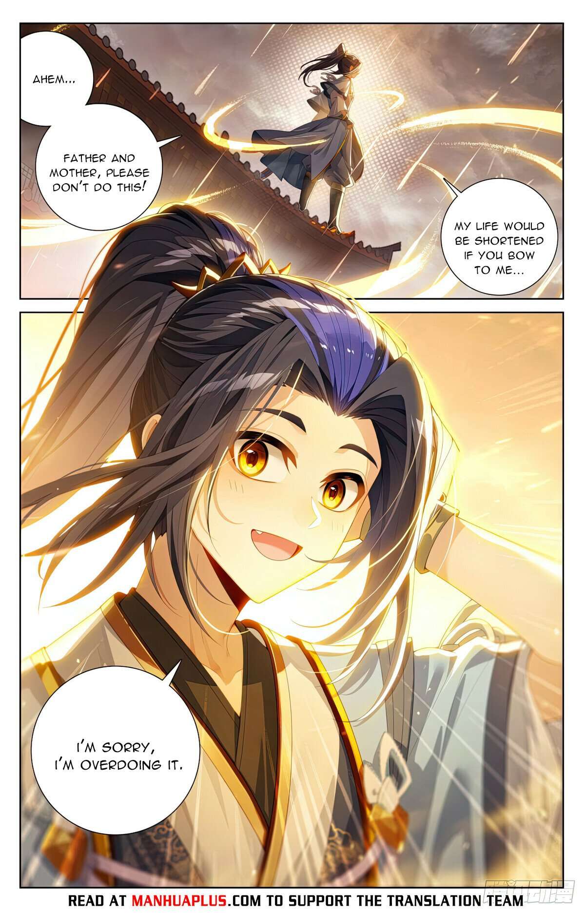 Yuan Zun Chapter 1225 page 6