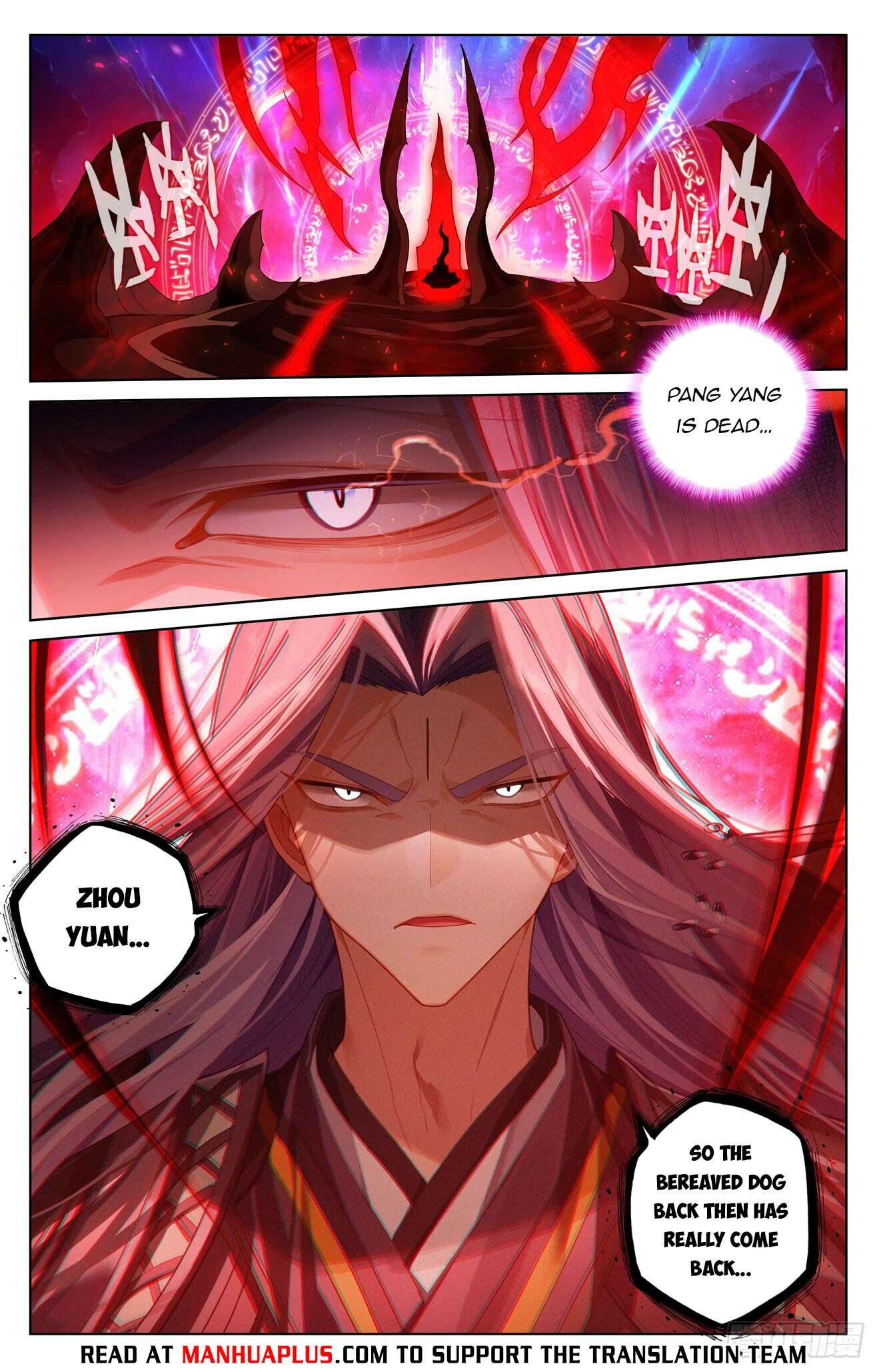 Yuan Zun Chapter 1228 page 2