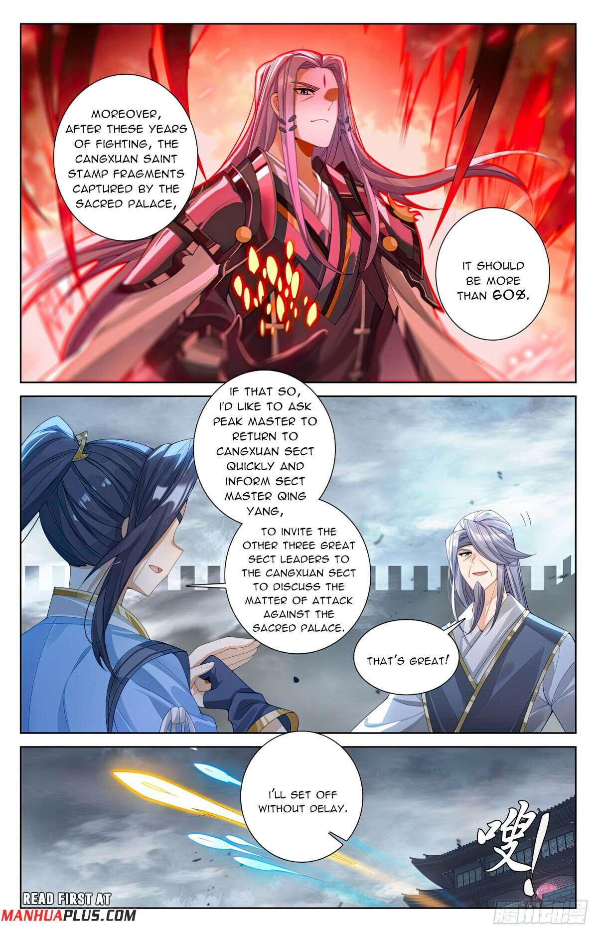 Yuan Zun Chapter 1230 page 3