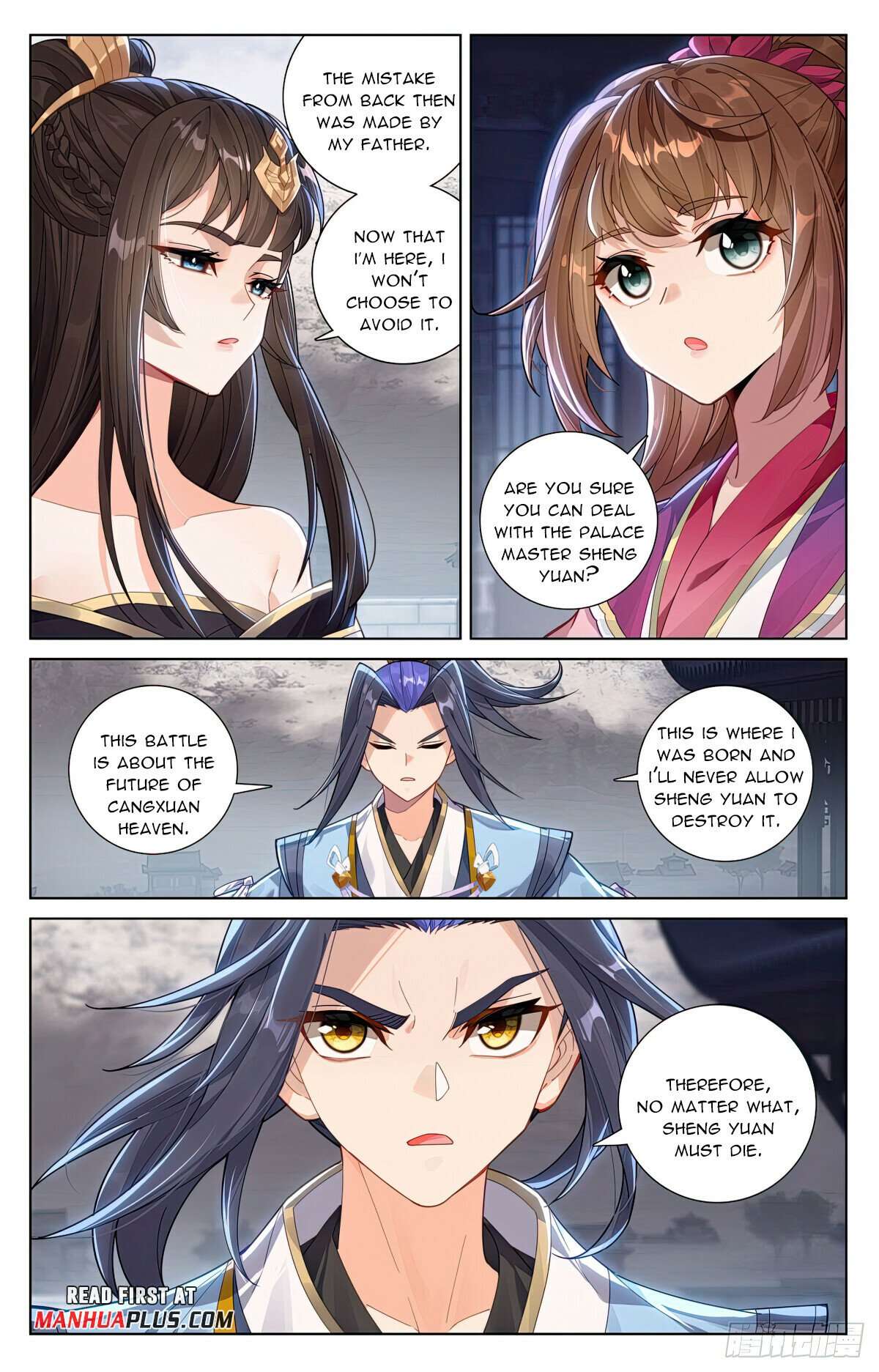 Yuan Zun Chapter 1230 page 5