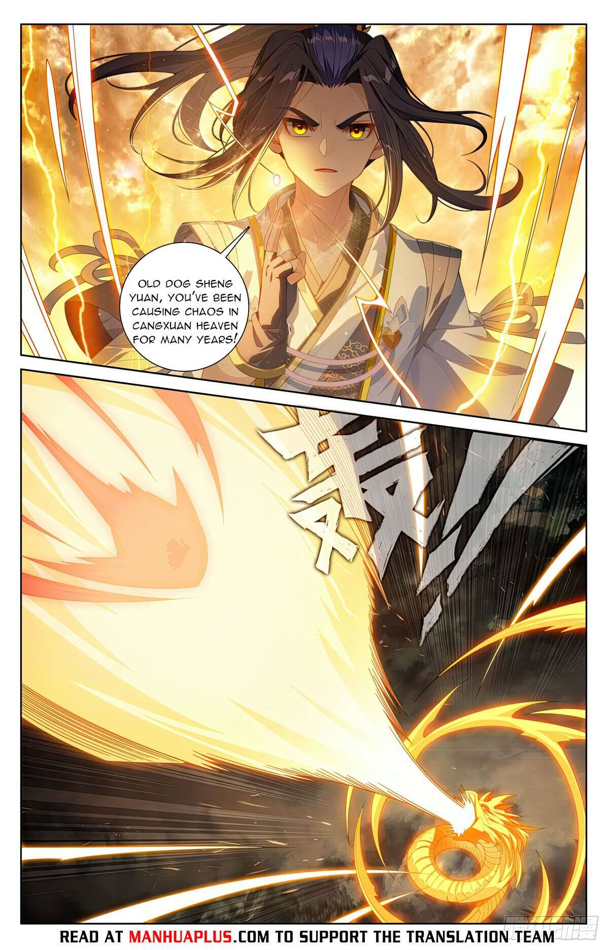 Yuan Zun Chapter 1229 page 6