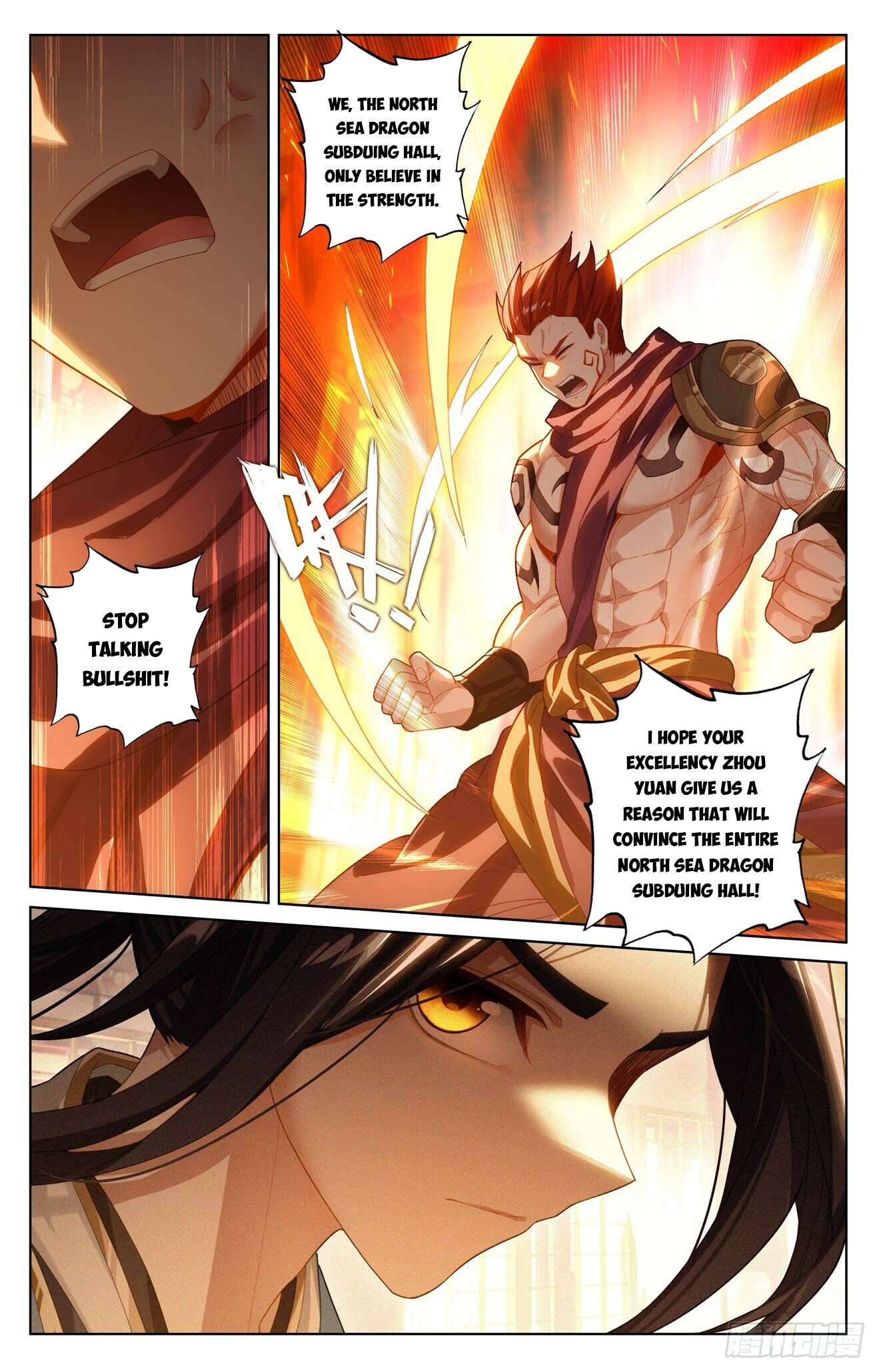 Yuan Zun Chapter 1232 page 4
