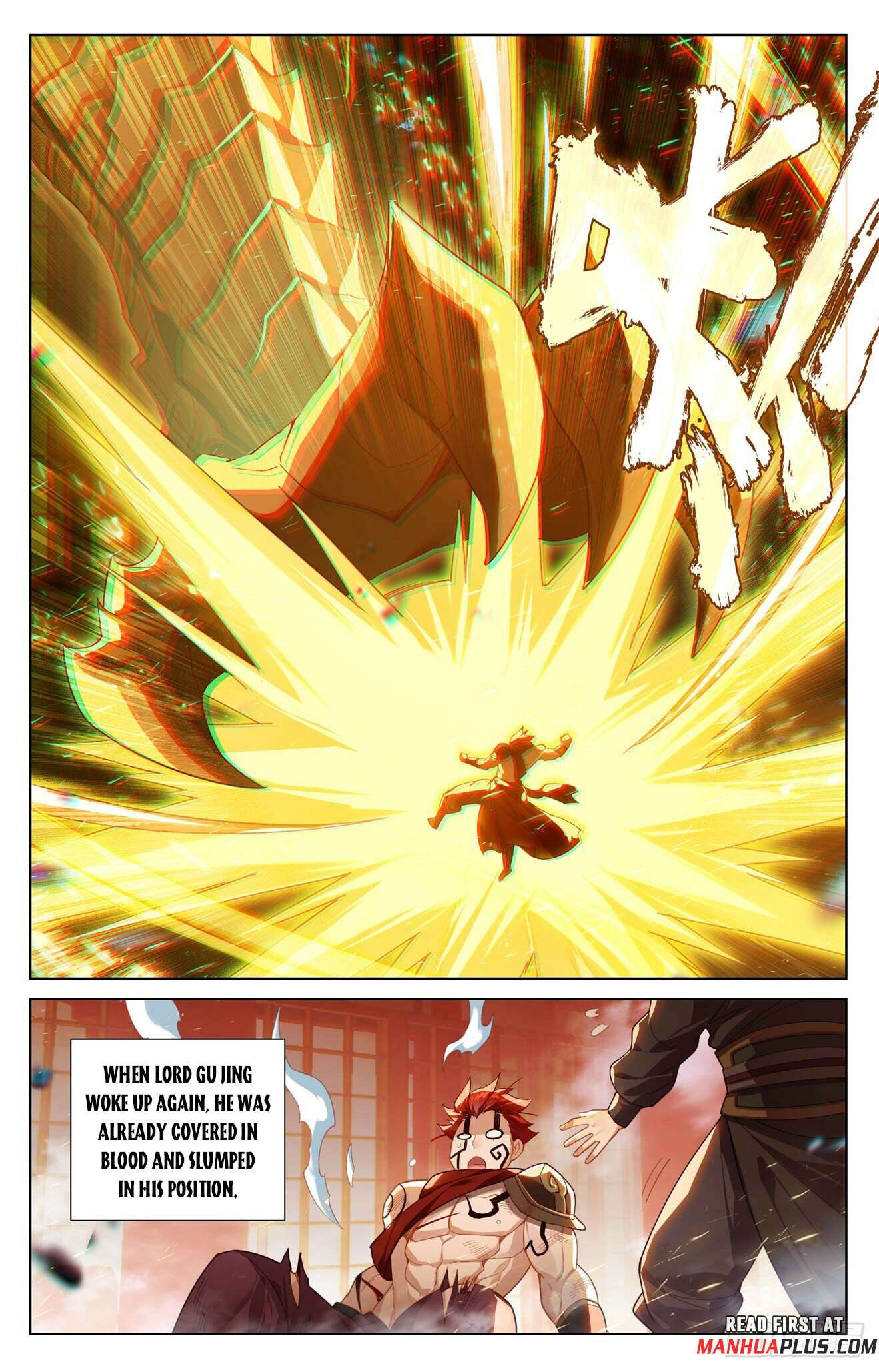 Yuan Zun Chapter 1232 page 5