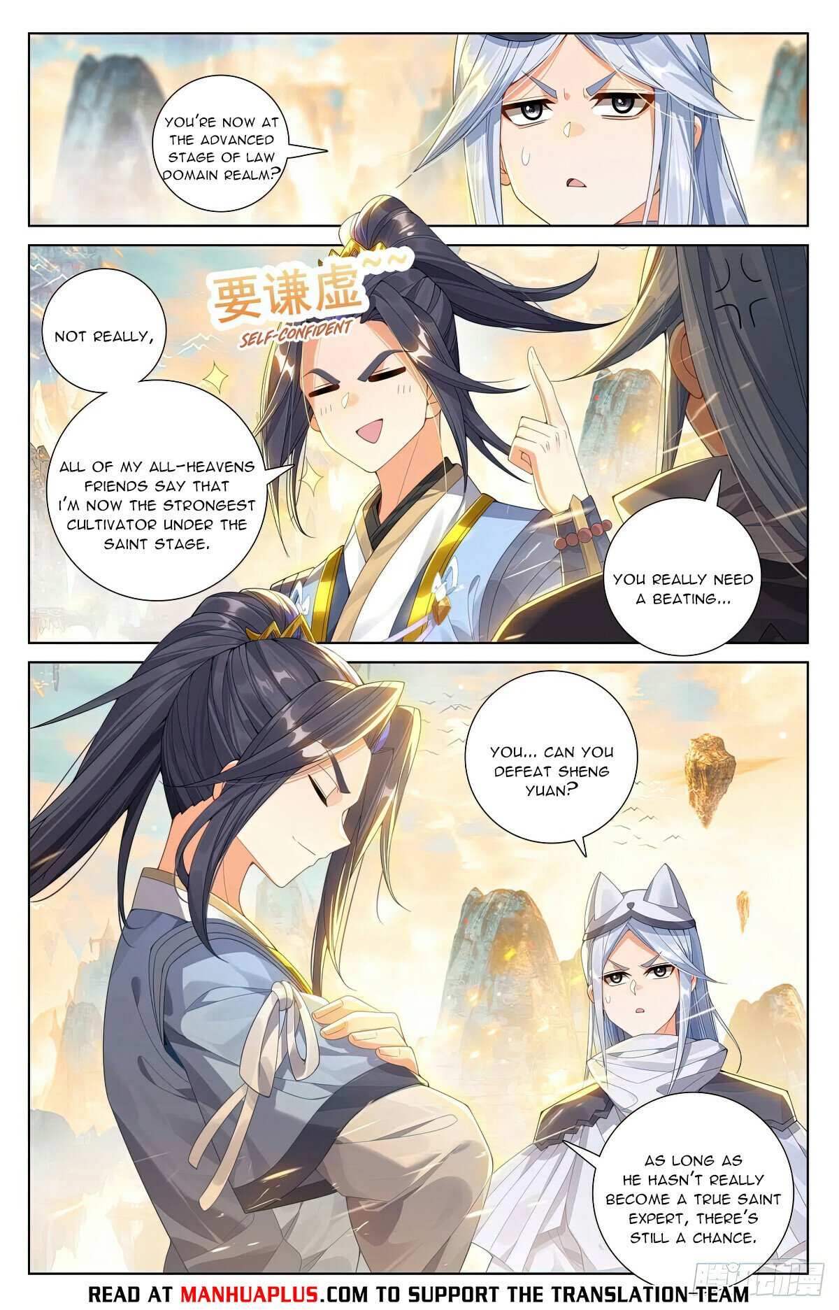 Yuan Zun Chapter 1231 page 3