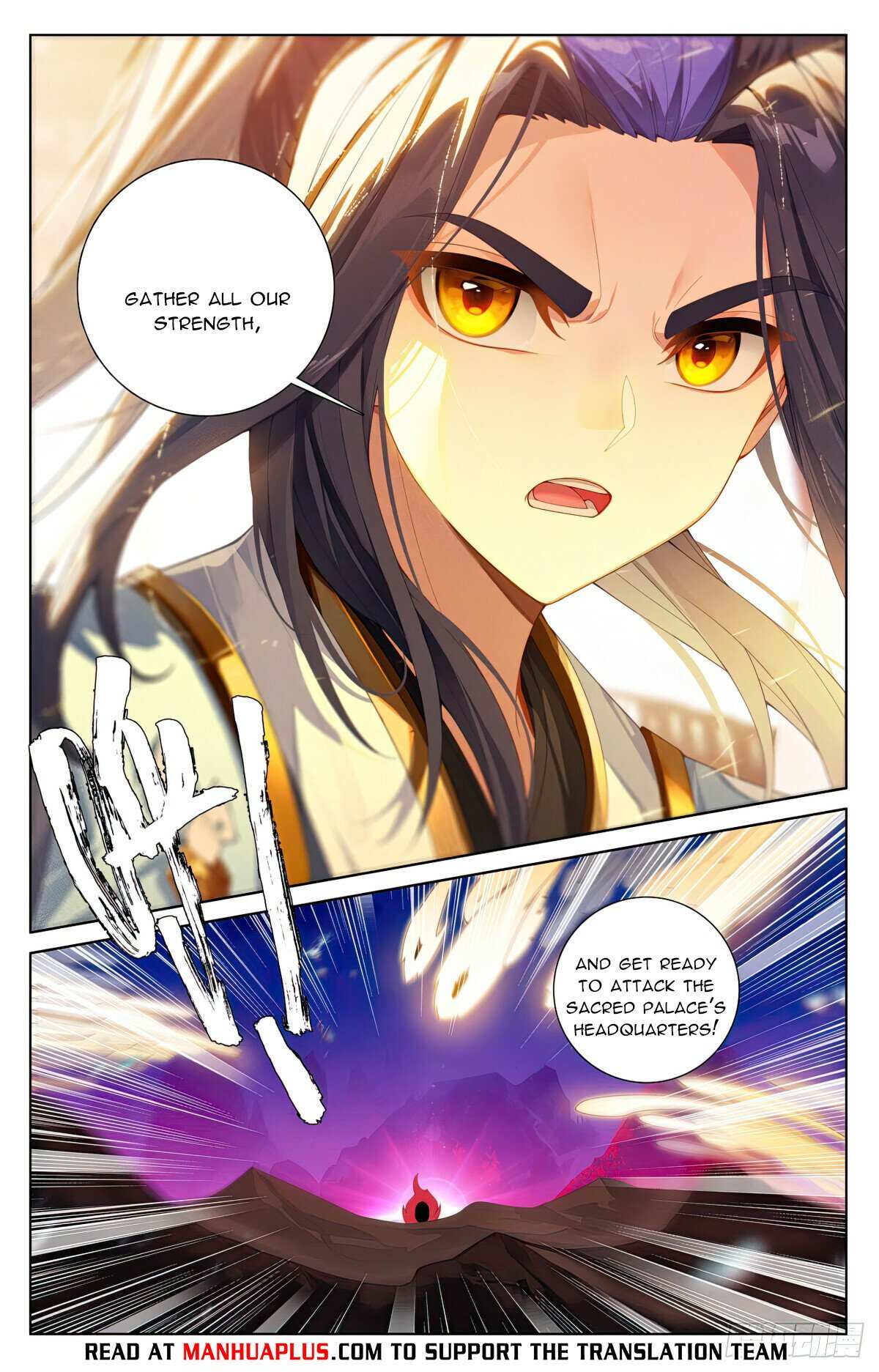 Yuan Zun Chapter 1234 page 6