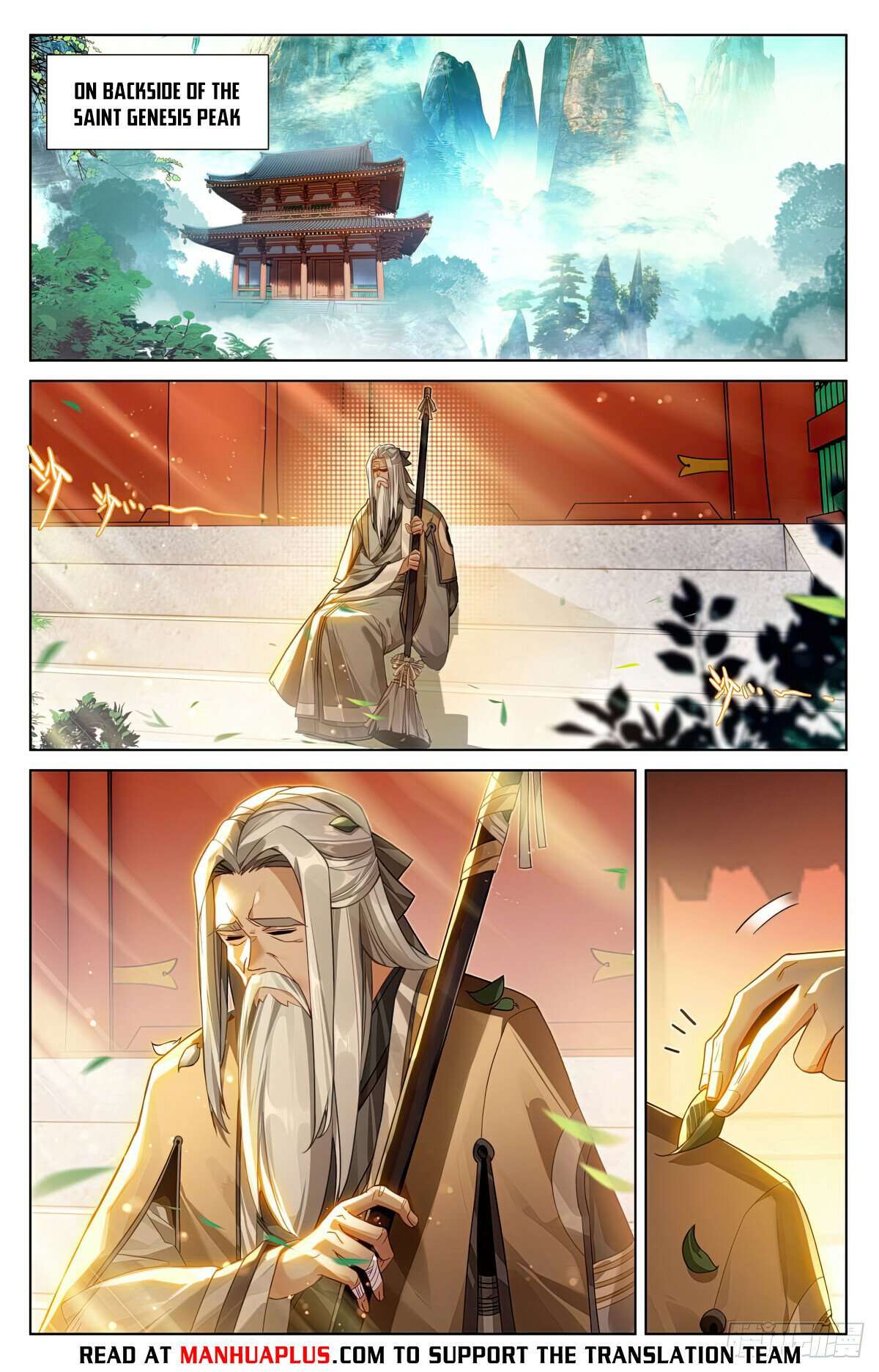 Yuan Zun Chapter 1233 page 2