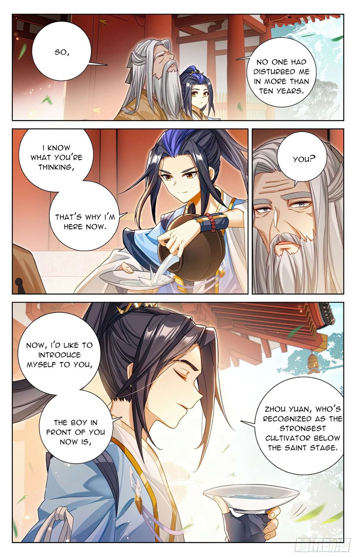 Yuan Zun Chapter 1233 page 4
