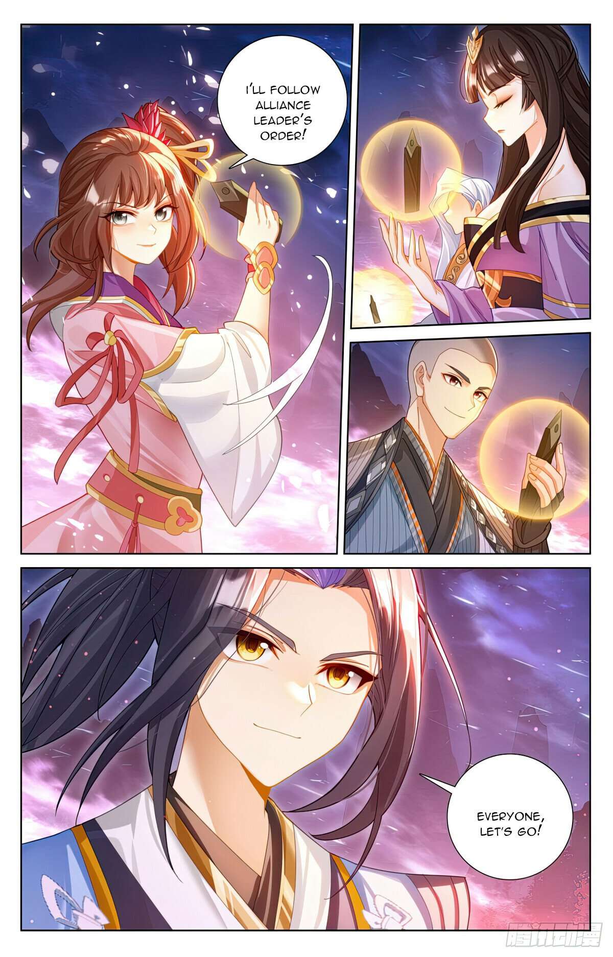 Yuan Zun Chapter 1236 page 4