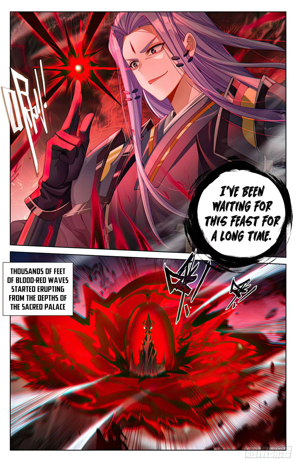 Yuan Zun Chapter 1235 page 4