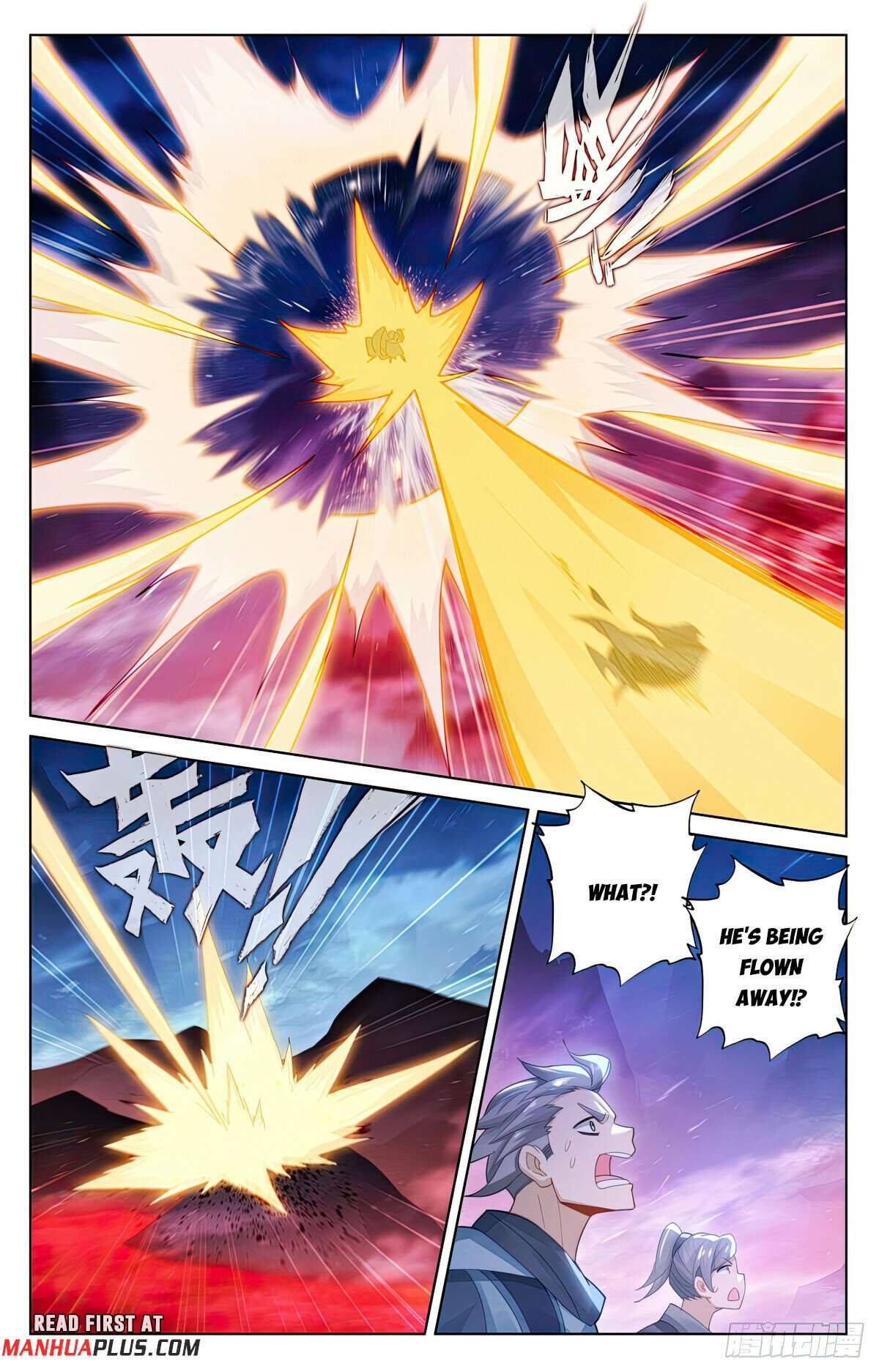Yuan Zun Chapter 1238 page 3