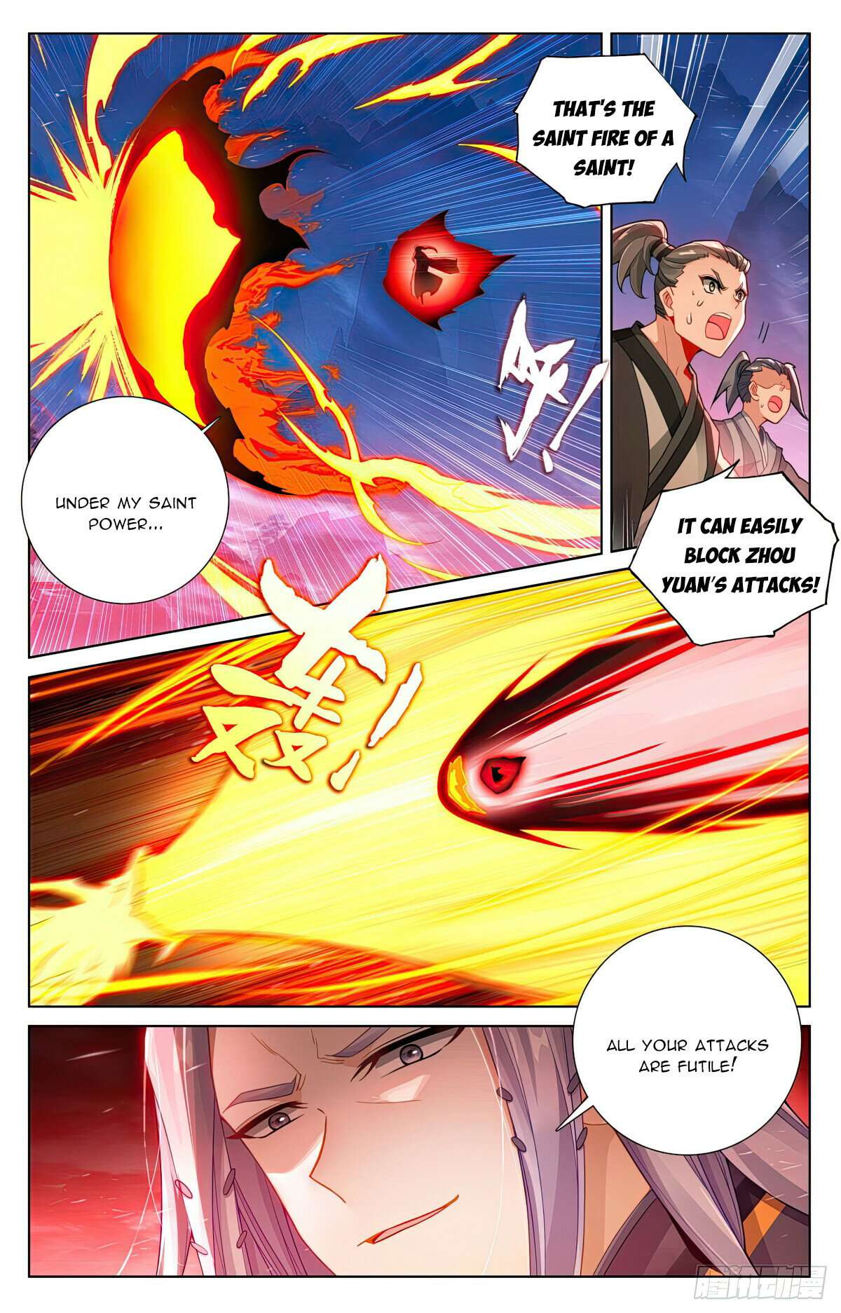 Yuan Zun Chapter 1237 page 4