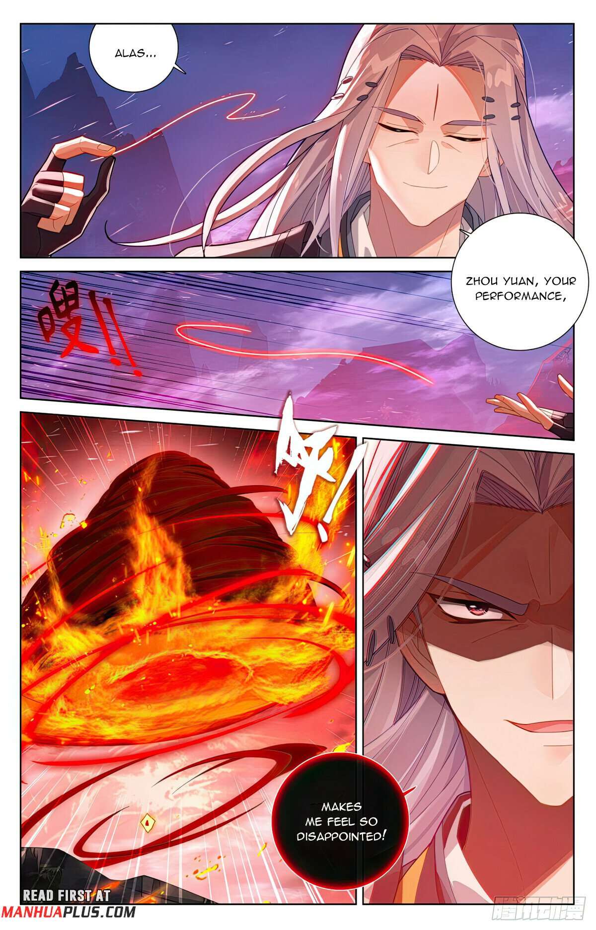 Yuan Zun Chapter 1237 page 5