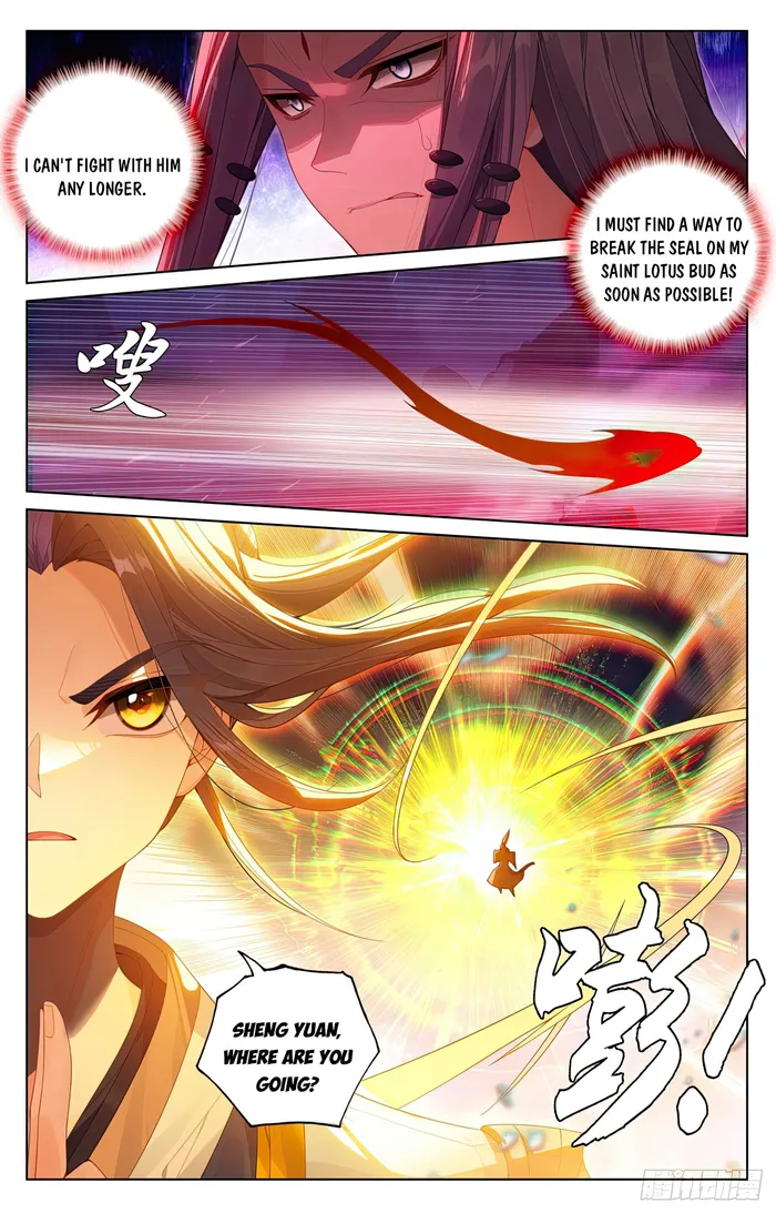 Yuan Zun Chapter 1240 page 4