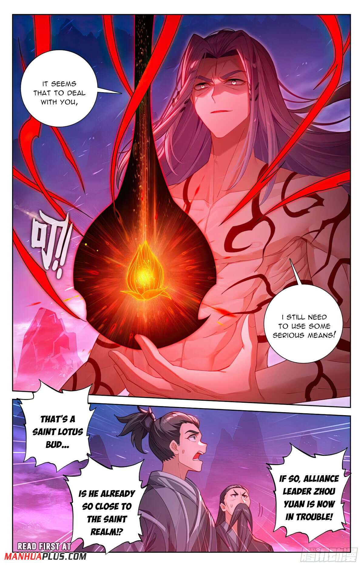 Yuan Zun Chapter 1239 page 5
