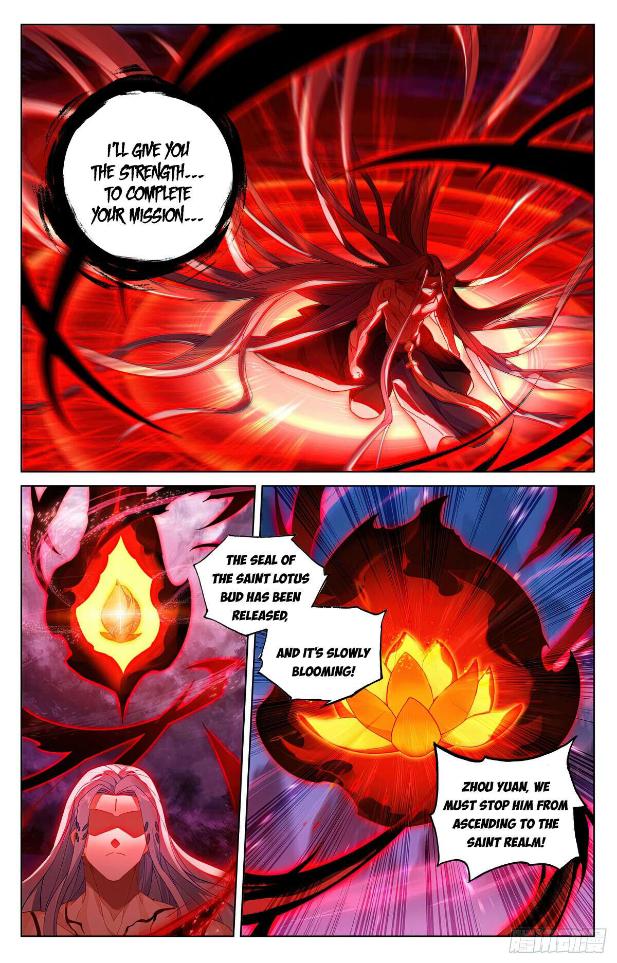 Yuan Zun Chapter 1242 page 4