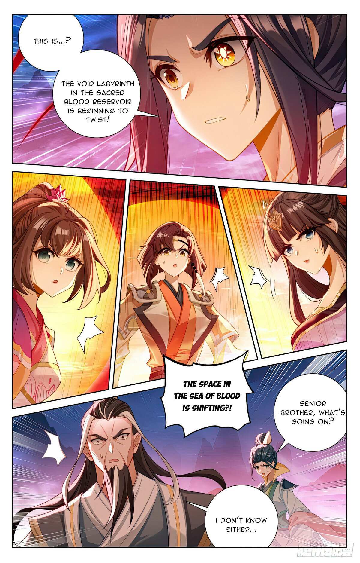 Yuan Zun Chapter 1241 page 2