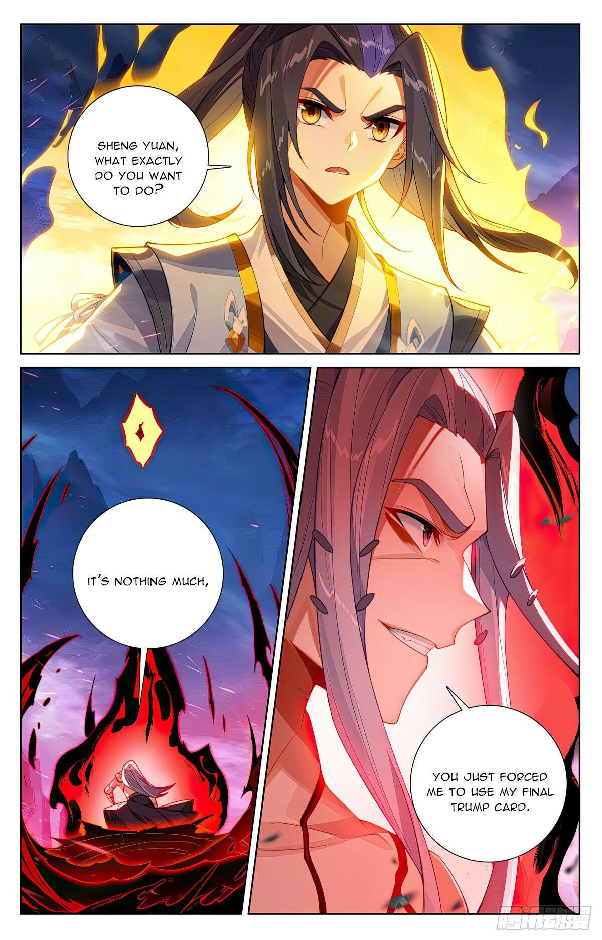 Yuan Zun Chapter 1241 page 4