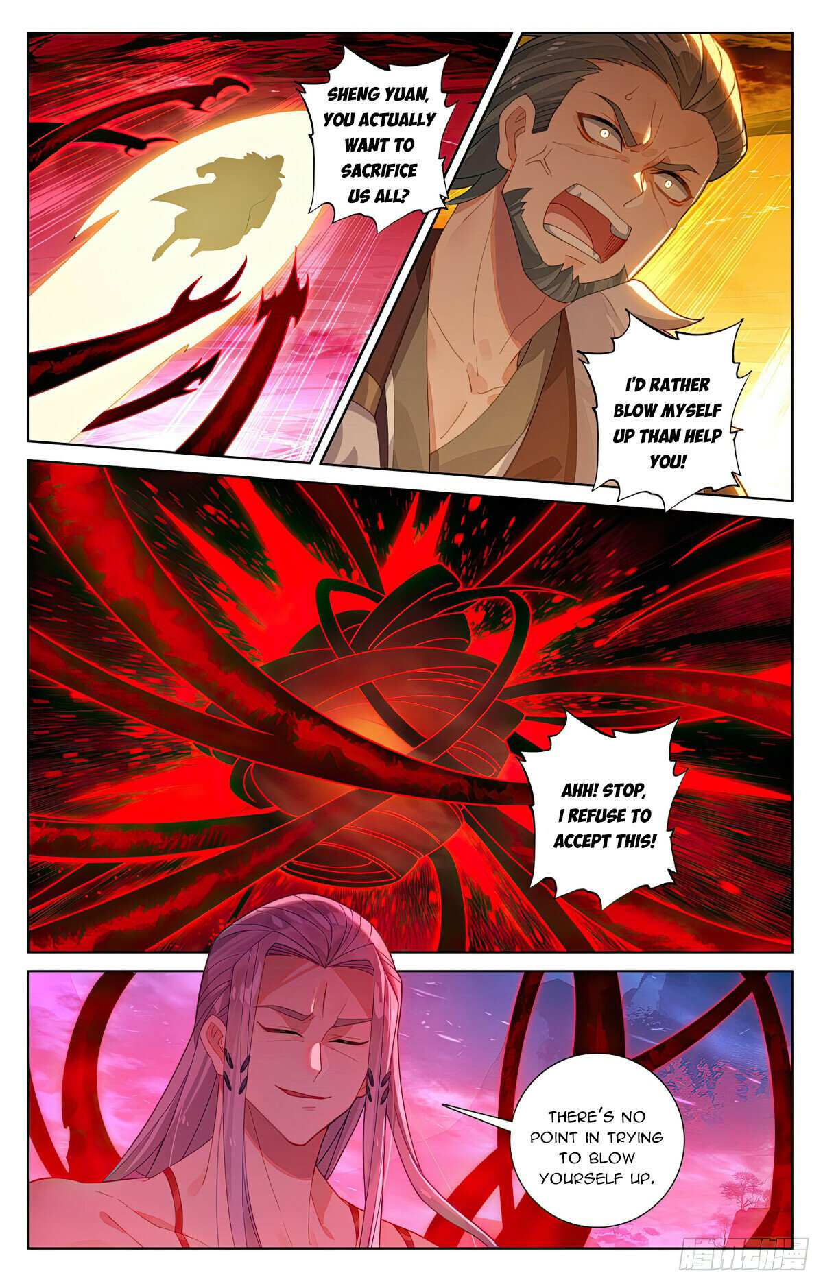 Yuan Zun Chapter 1241 page 6