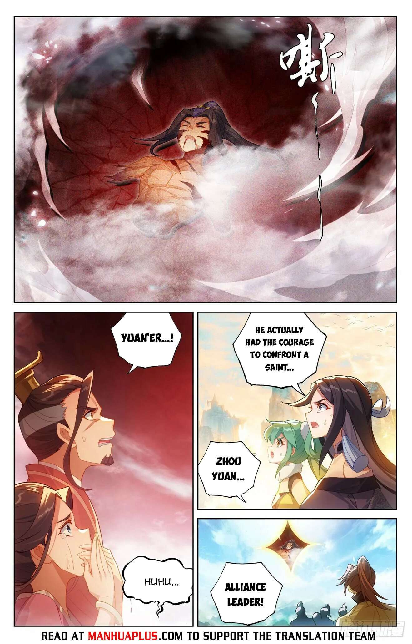 Yuan Zun Chapter 1244 page 2