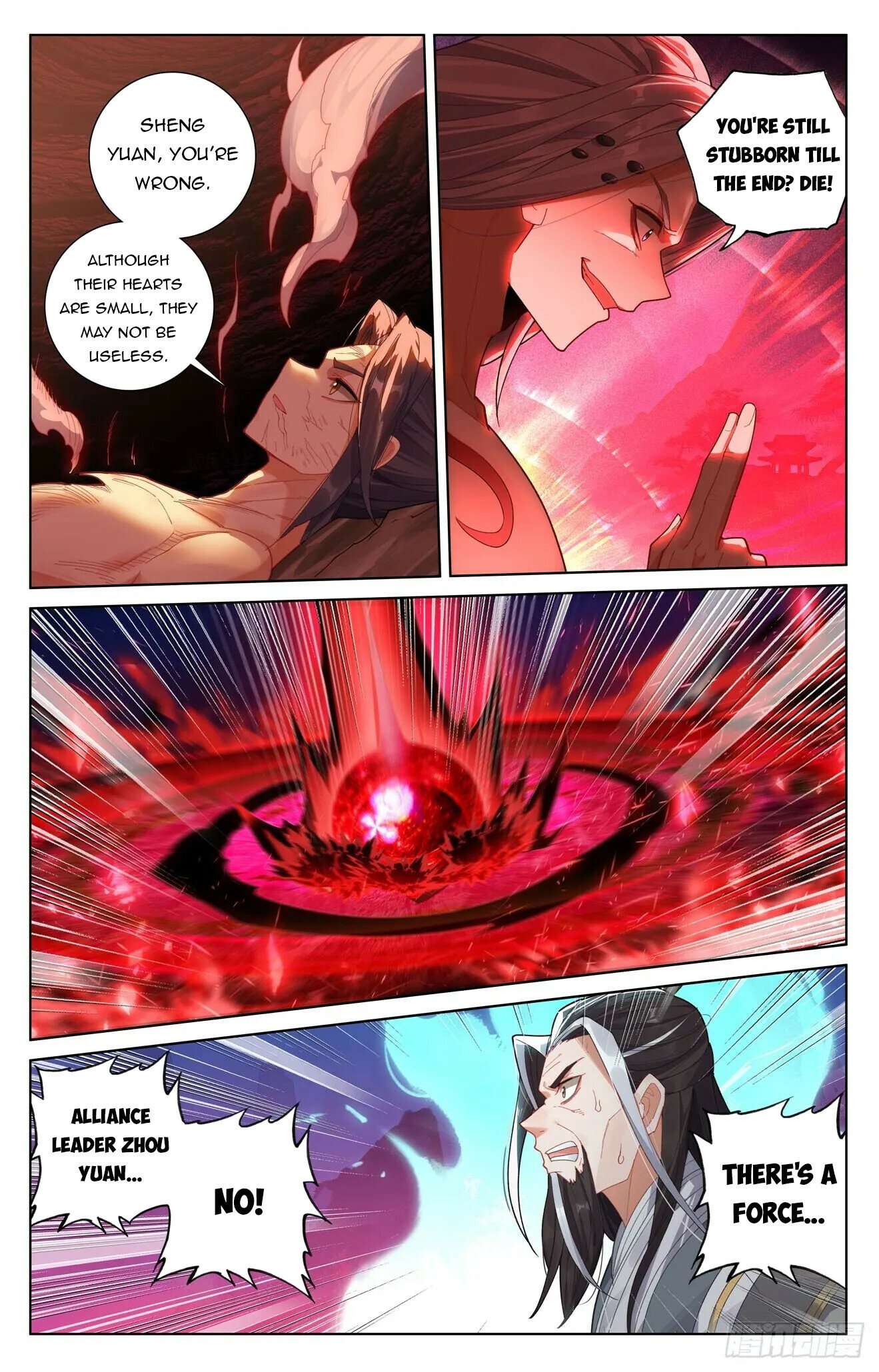 Yuan Zun Chapter 1244 page 4