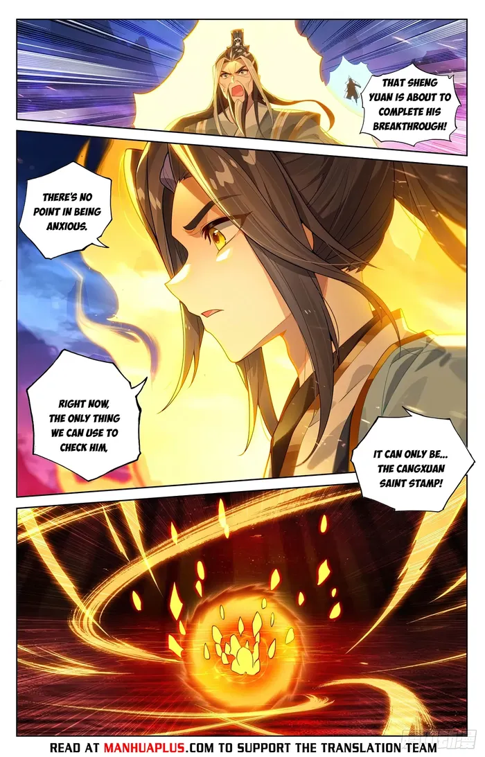 Yuan Zun Chapter 1243 page 2
