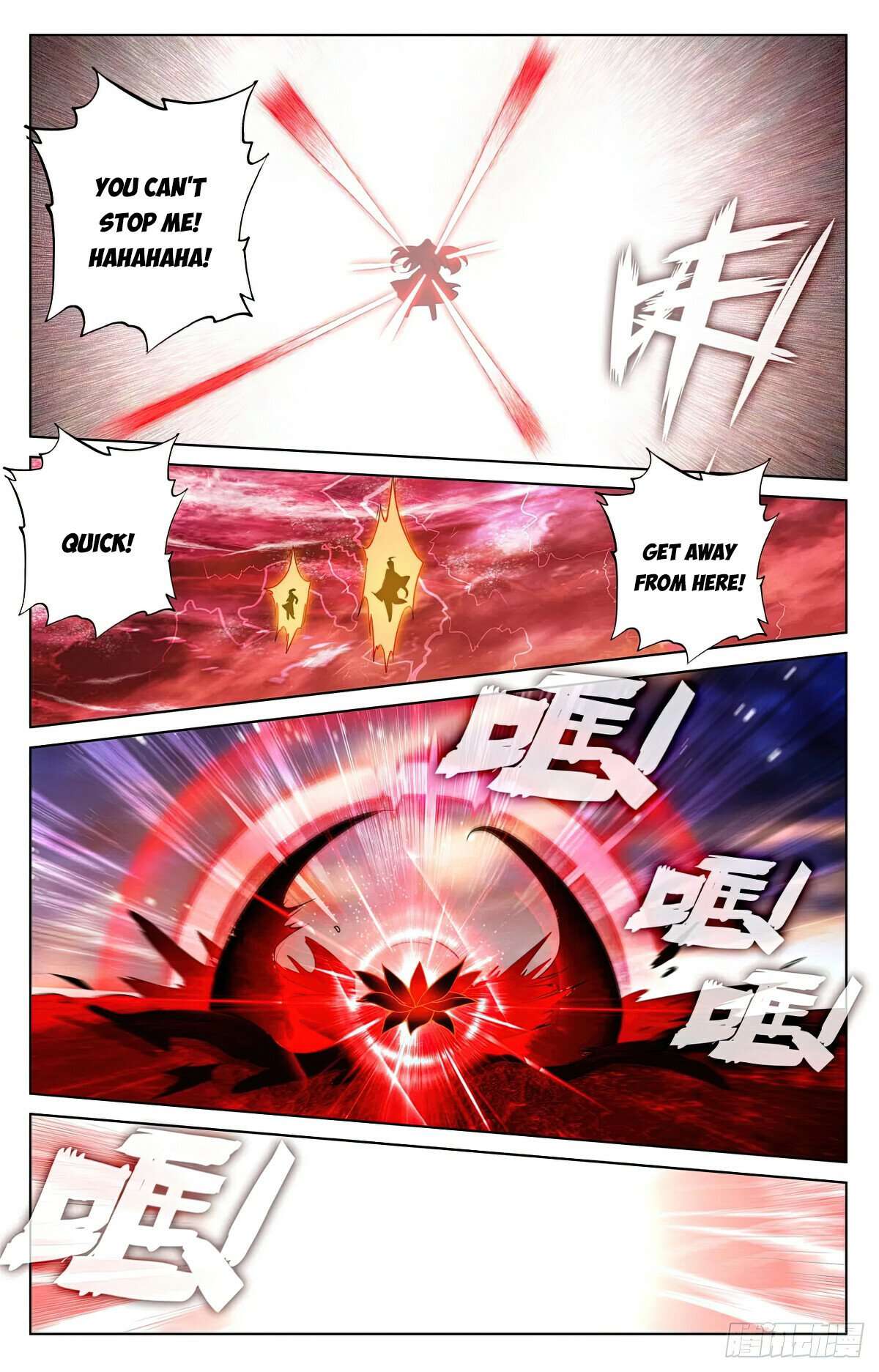 Yuan Zun Chapter 1246 page 4