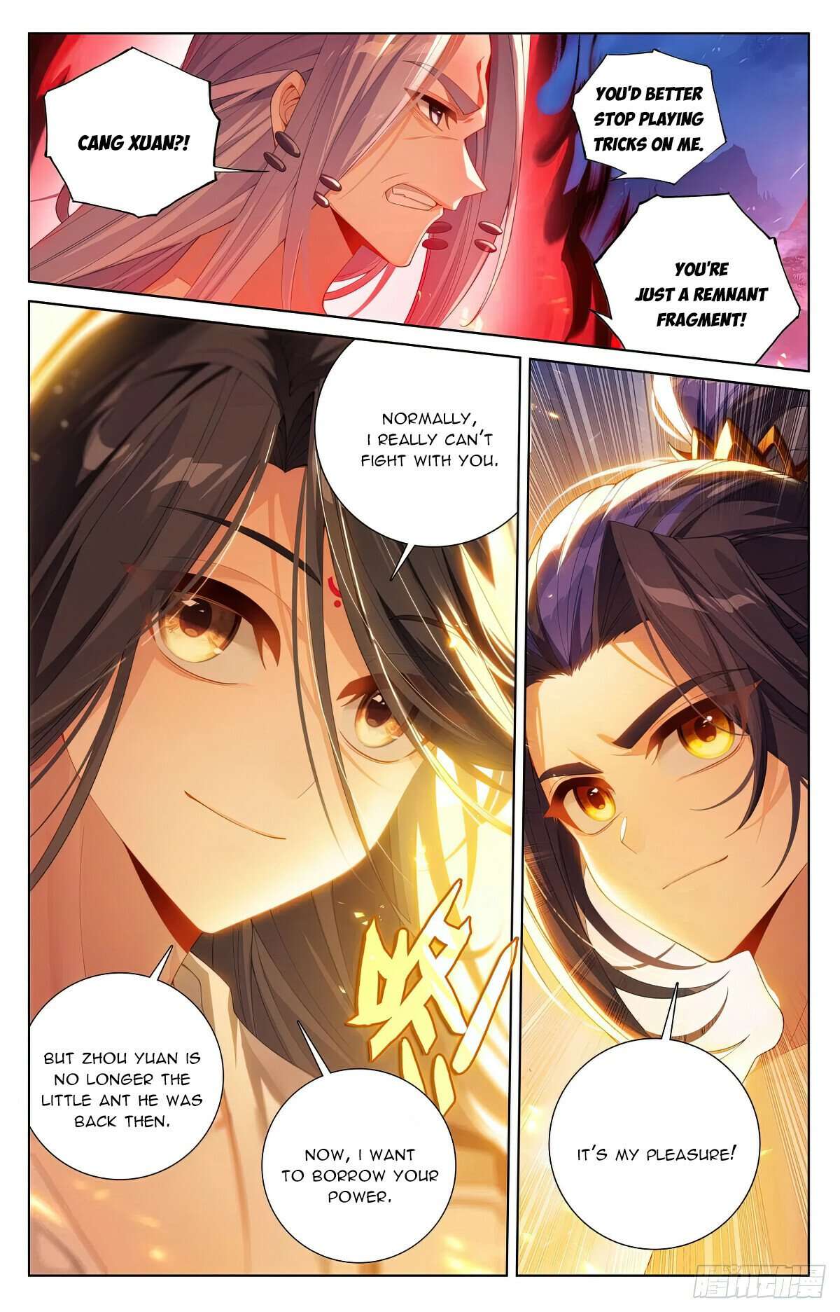 Yuan Zun Chapter 1245 page 4