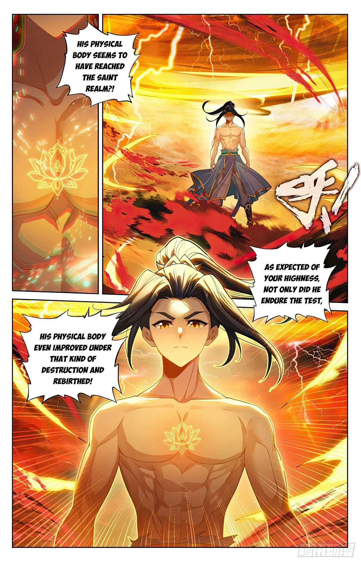 Yuan Zun Chapter 1248 page 4
