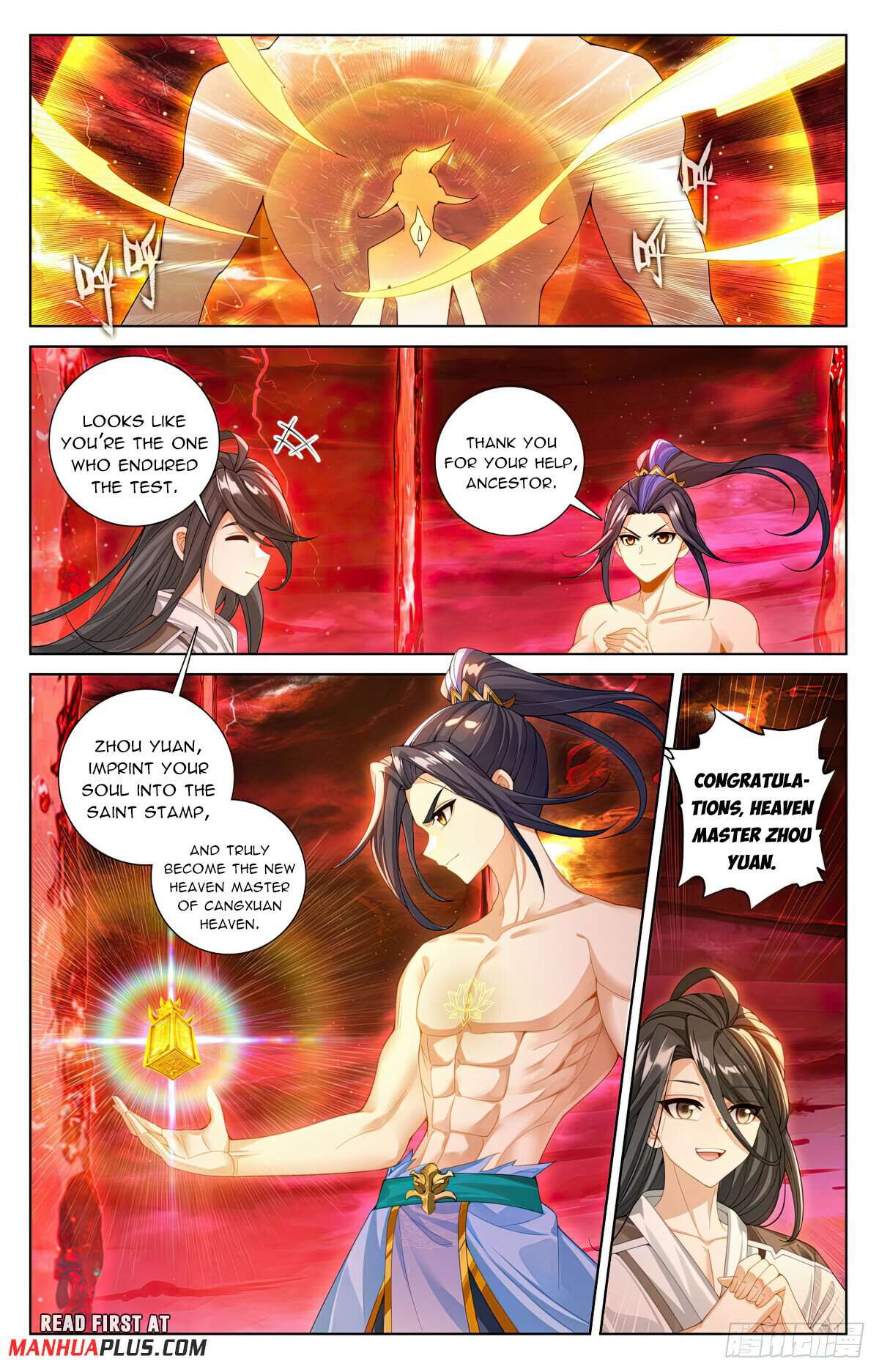 Yuan Zun Chapter 1248 page 5
