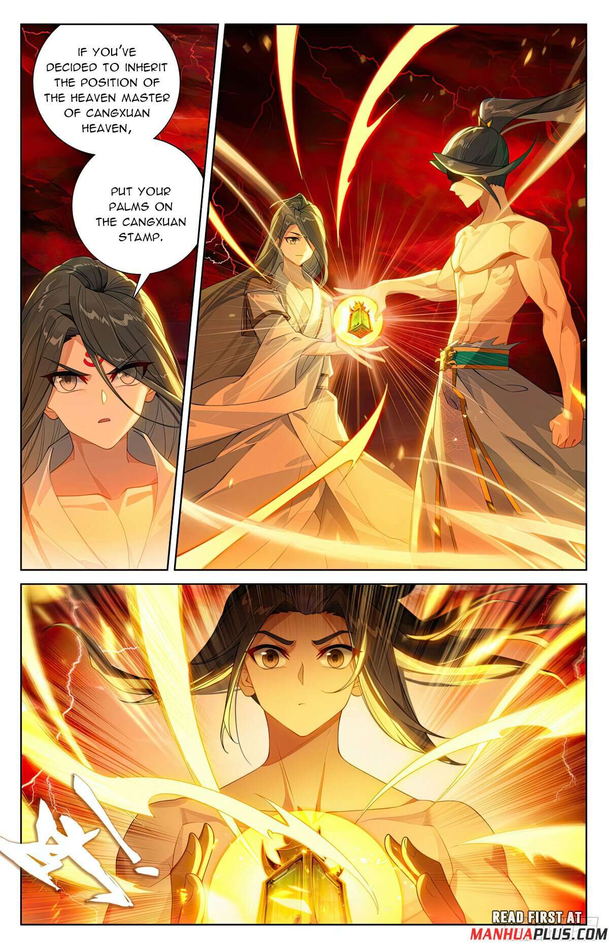 Yuan Zun Chapter 1247 page 3
