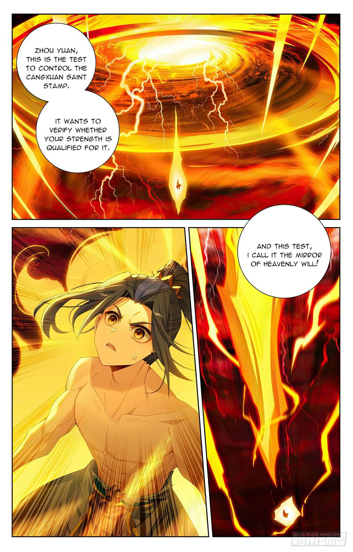 Yuan Zun Chapter 1247 page 4