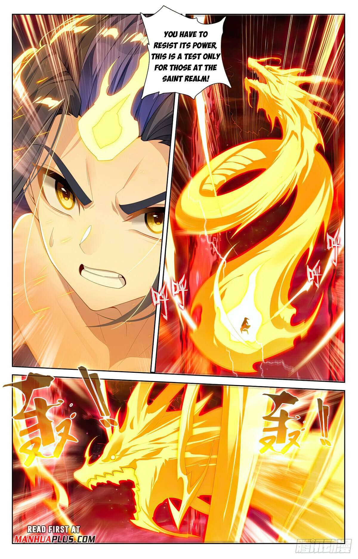 Yuan Zun Chapter 1247 page 5