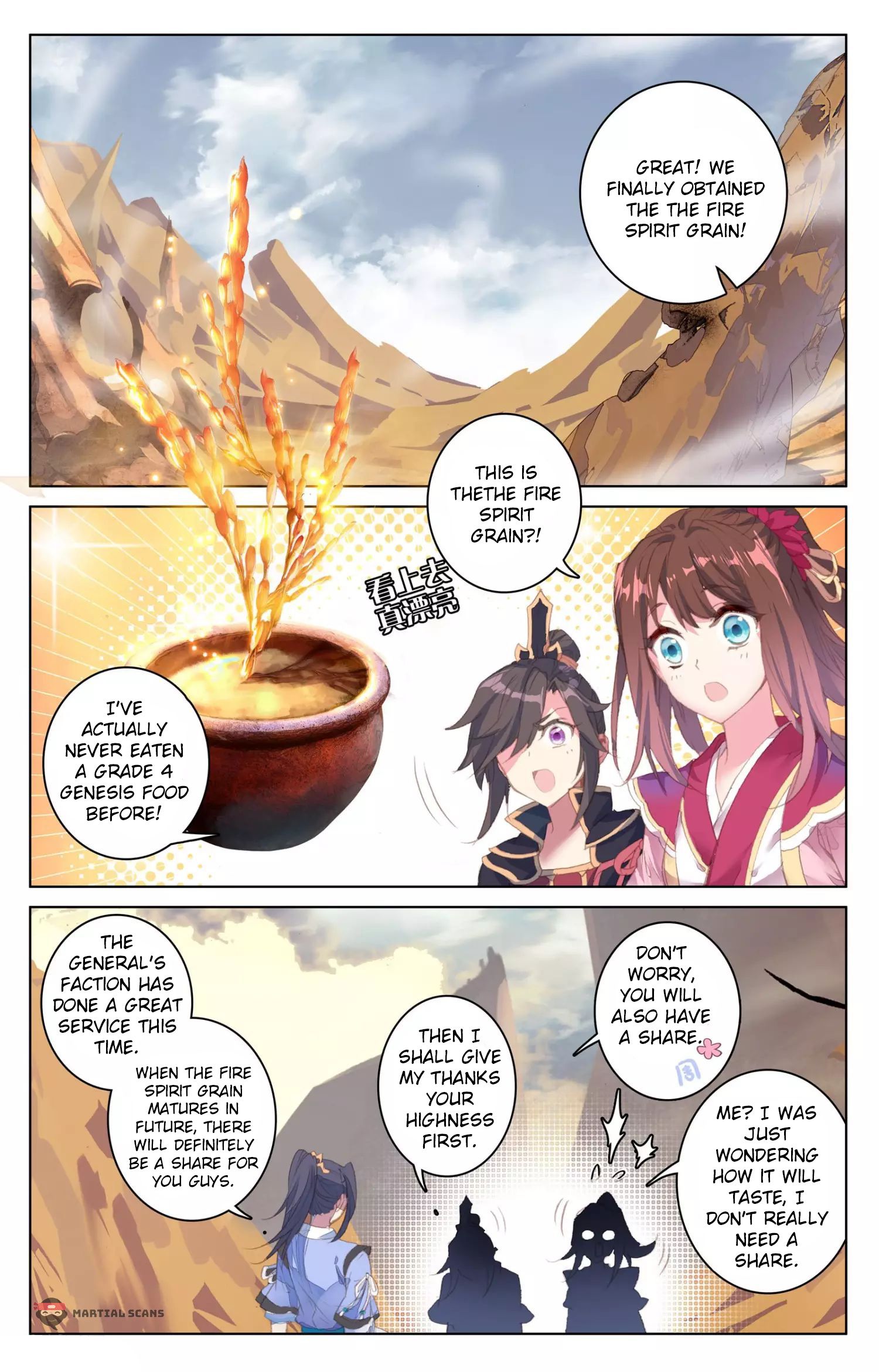 Yuan Zun Chapter 123 page 5