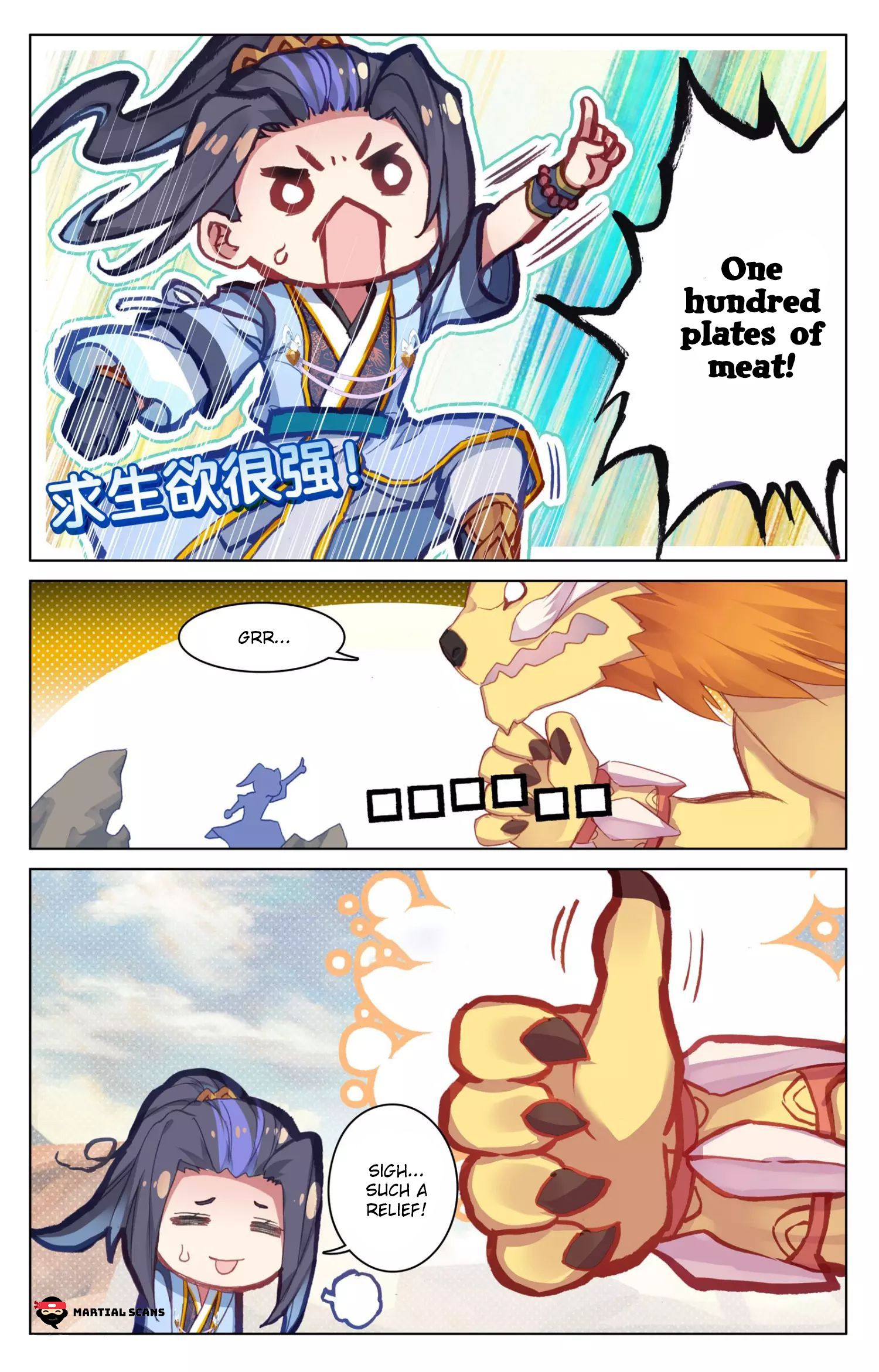 Yuan Zun Chapter 124 page 6