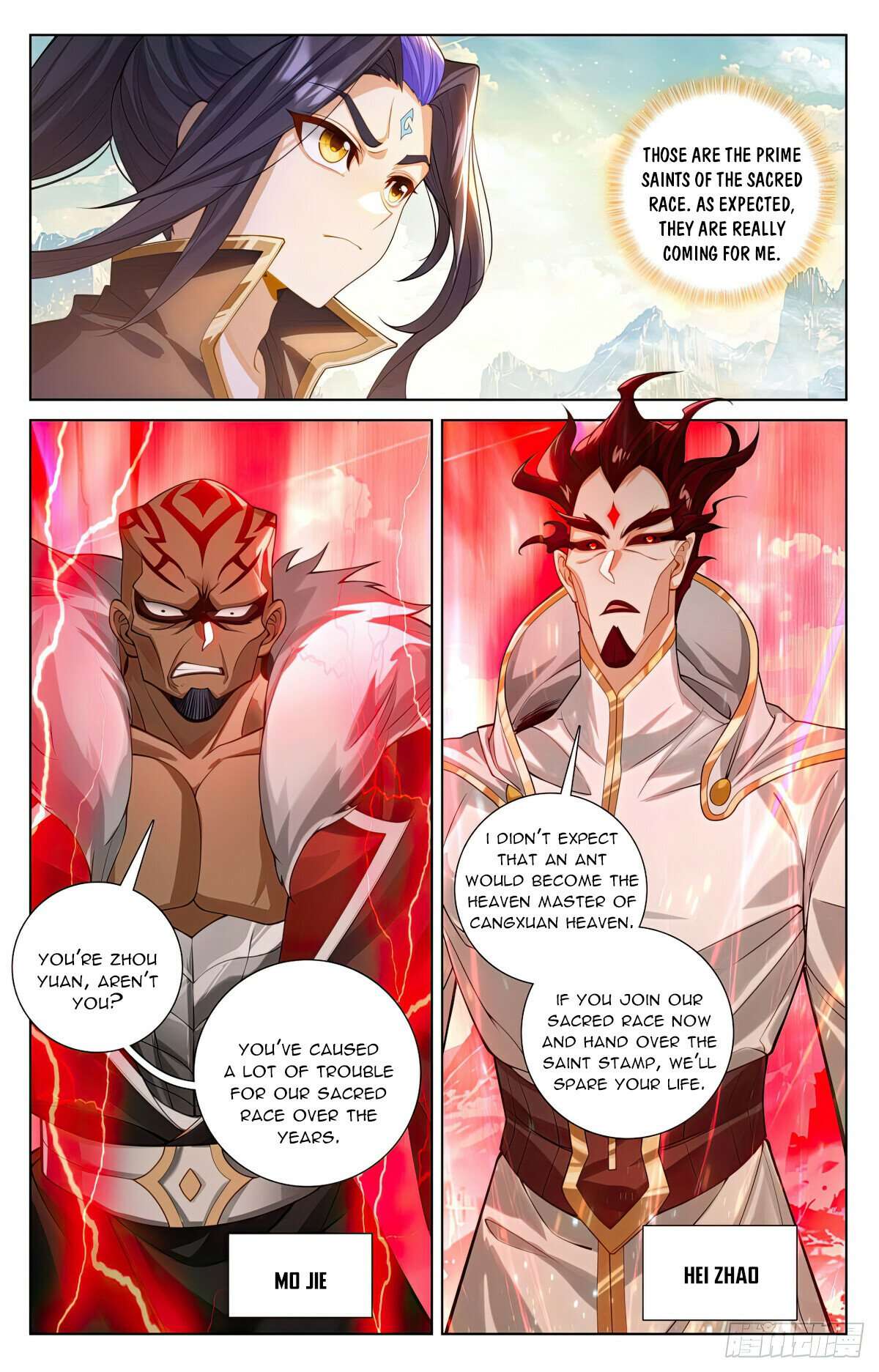 Yuan Zun Chapter 1250 page 4