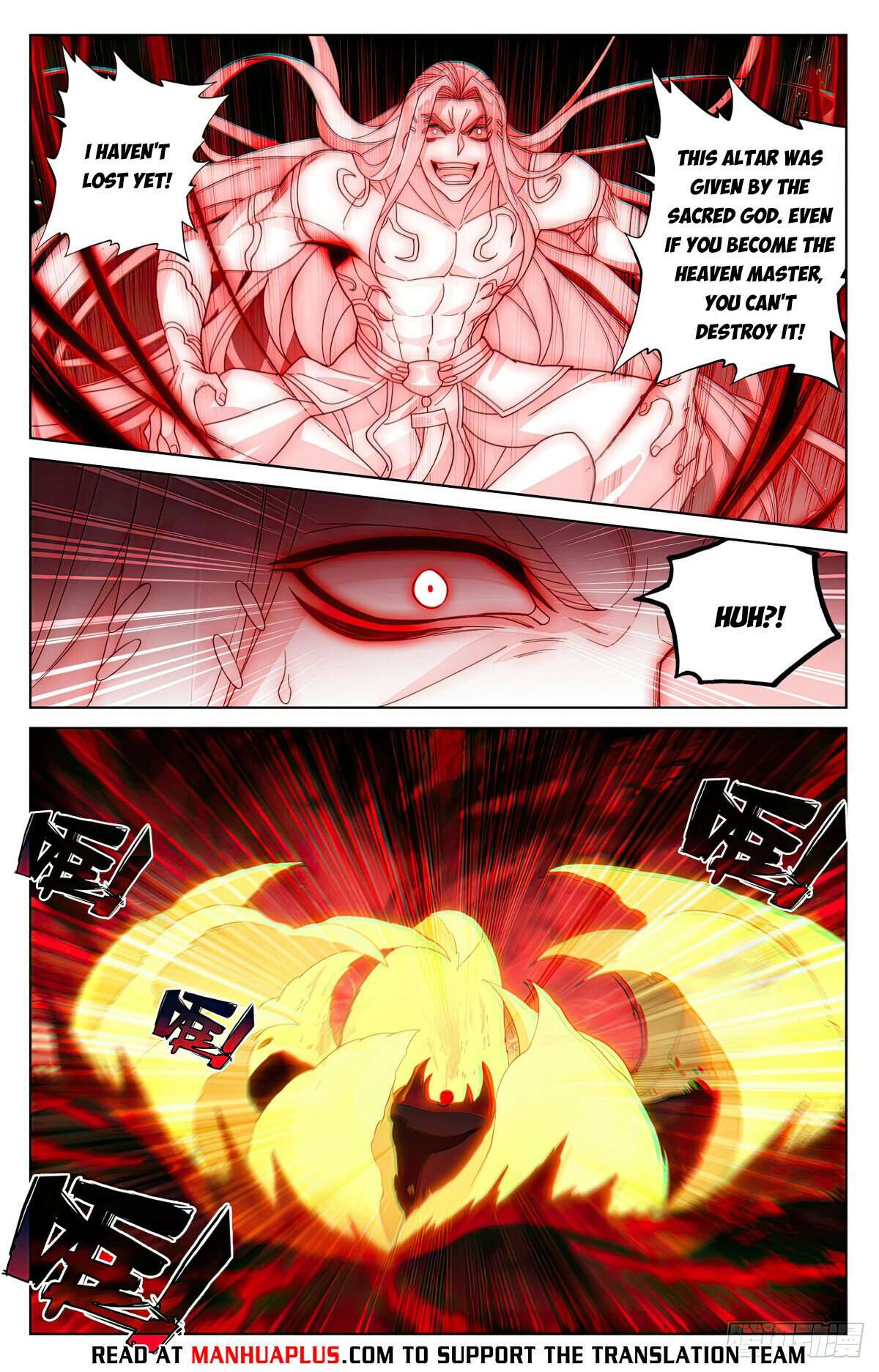 Yuan Zun Chapter 1249 page 2