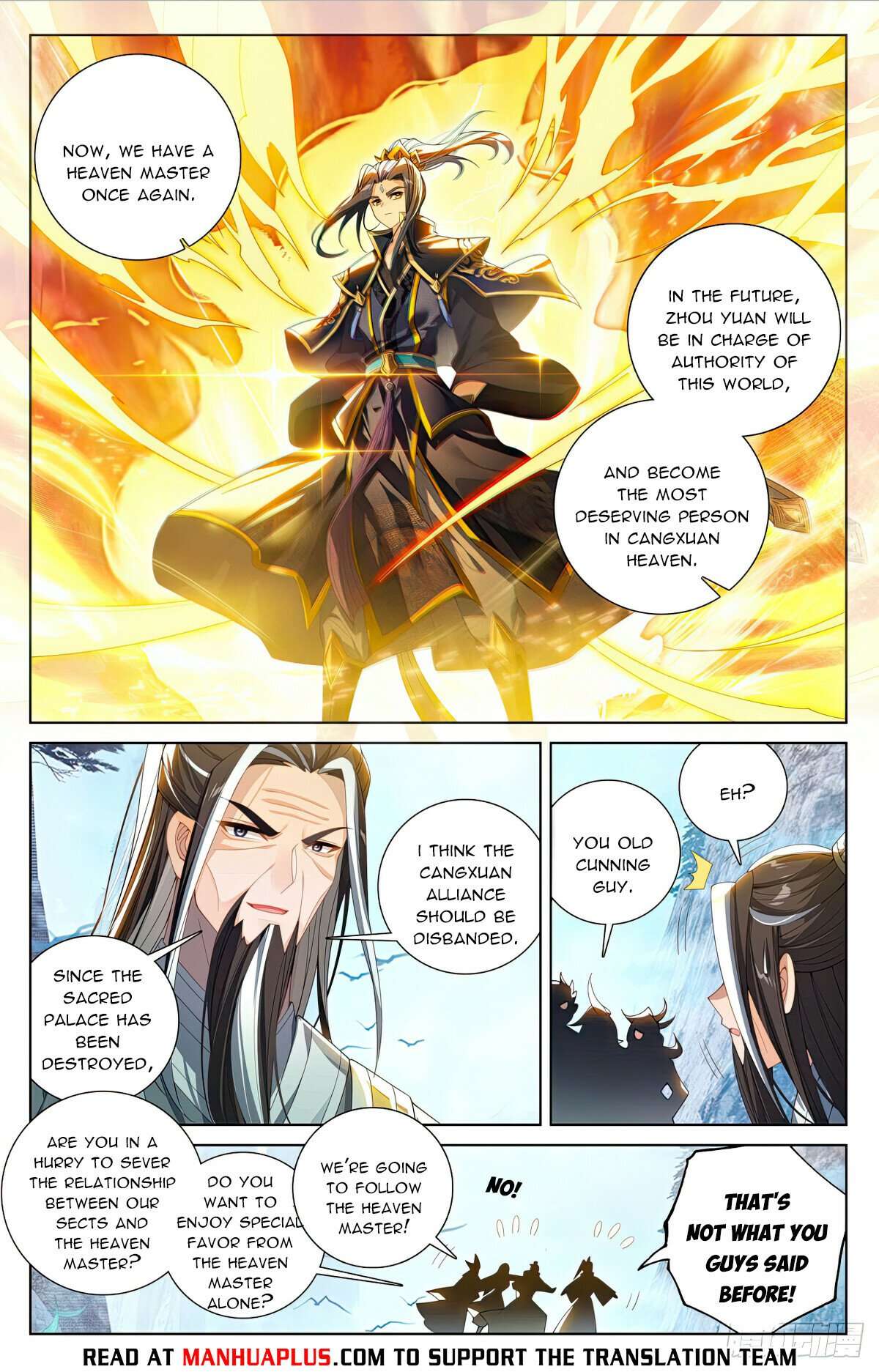 Yuan Zun Chapter 1249 page 6
