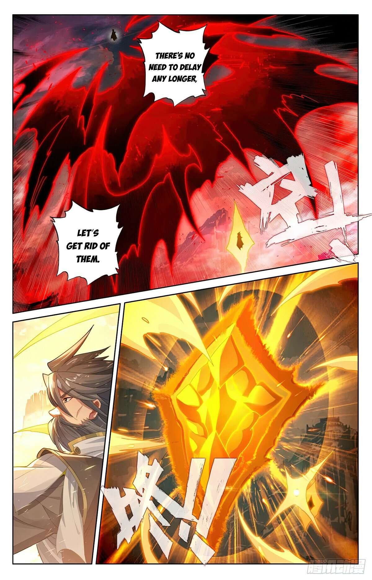 Yuan Zun Chapter 1252 page 4