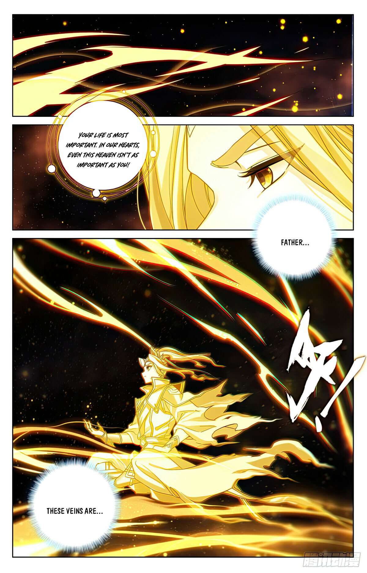Yuan Zun Chapter 1251 page 4