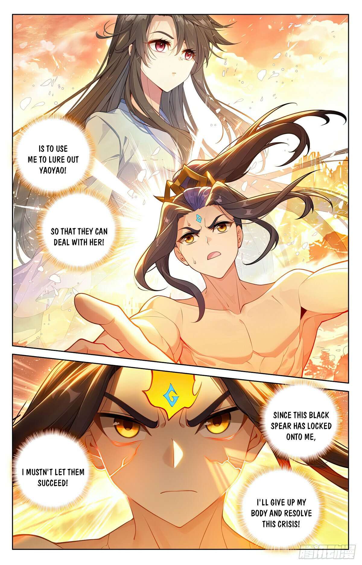 Yuan Zun Chapter 1254 page 4