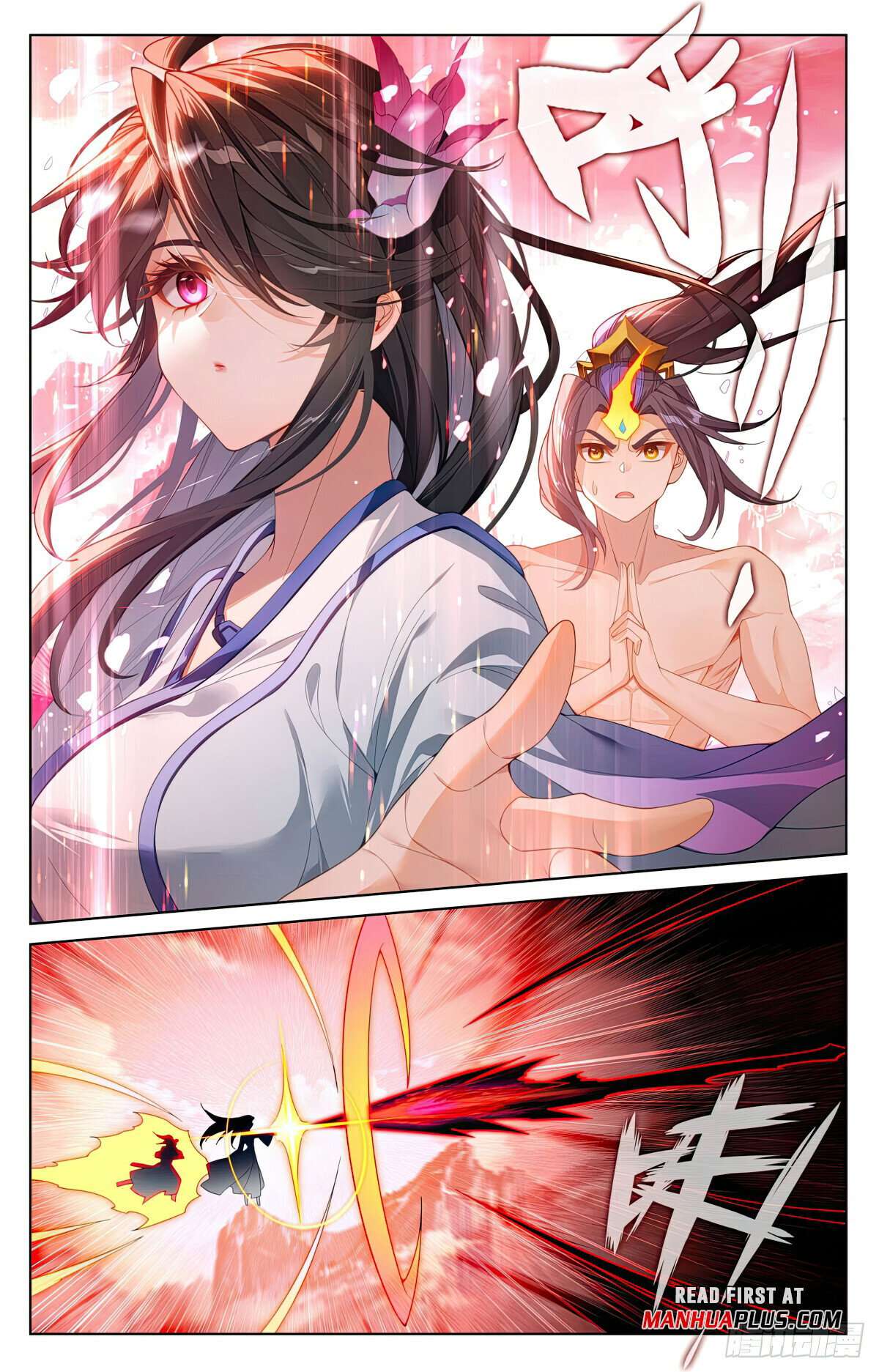 Yuan Zun Chapter 1254 page 5