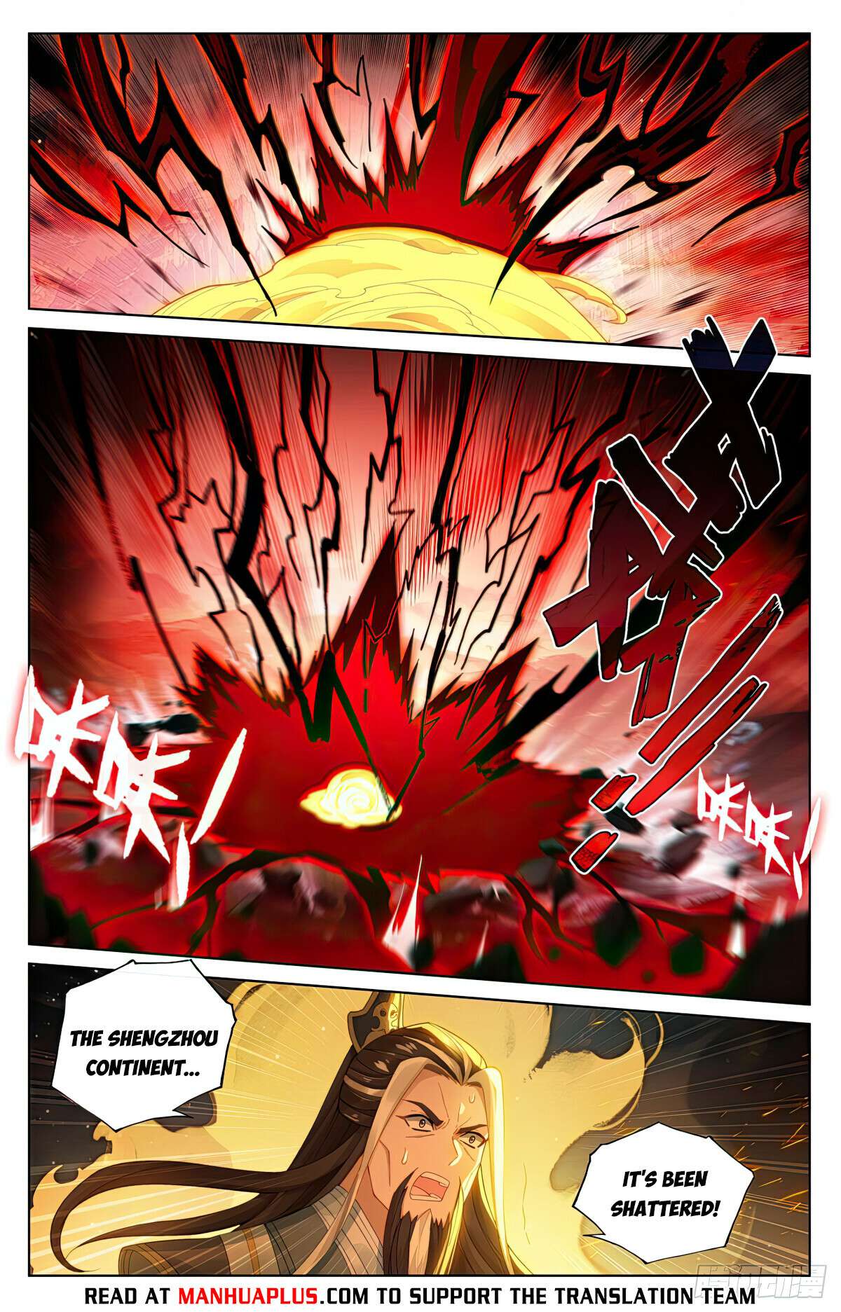 Yuan Zun Chapter 1253 page 2