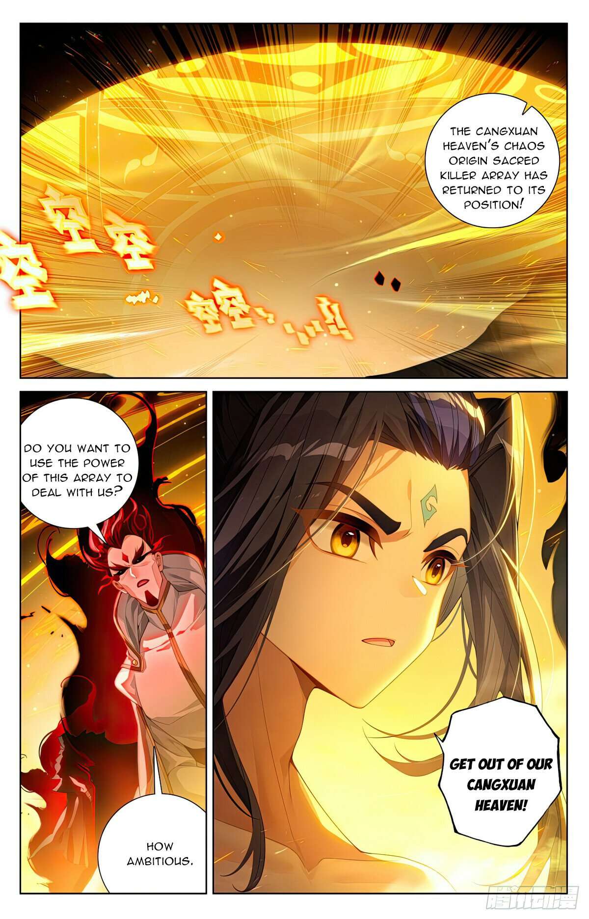 Yuan Zun Chapter 1253 page 4