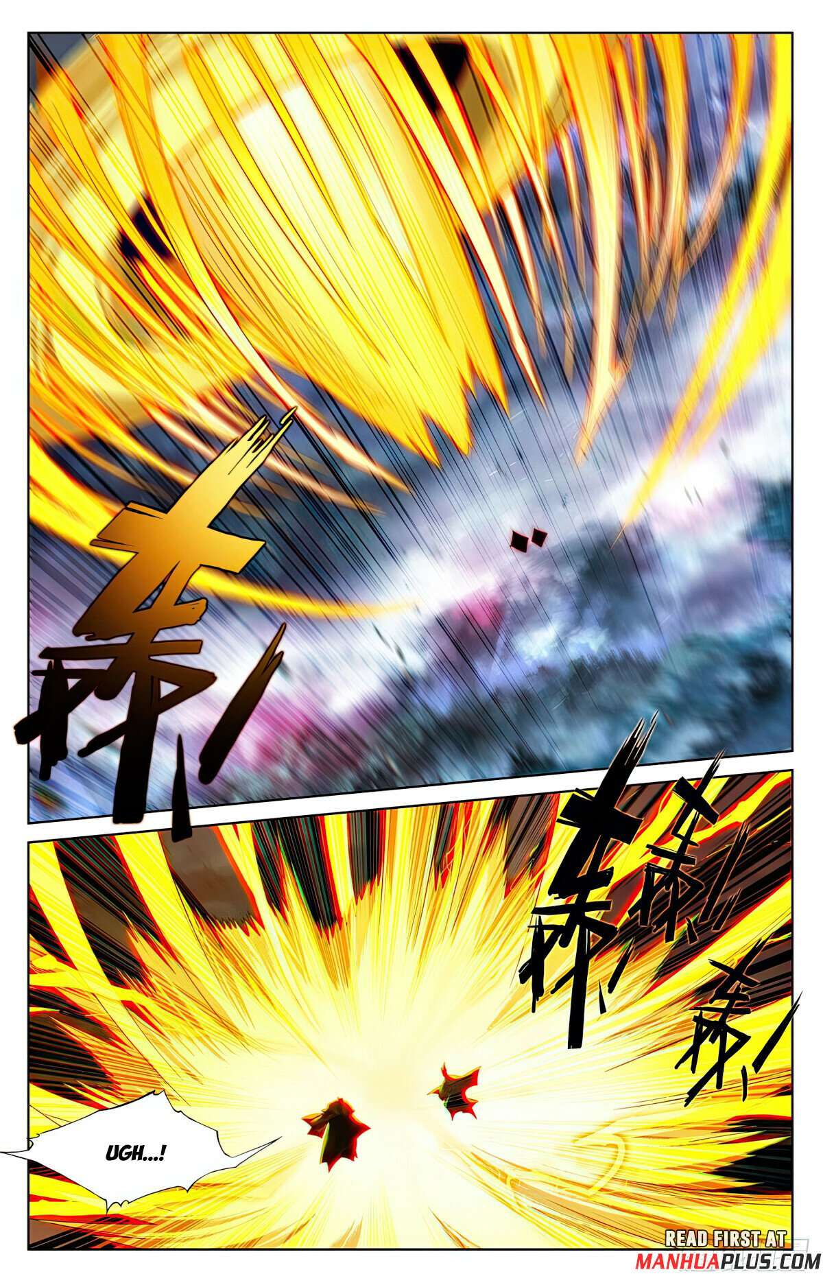 Yuan Zun Chapter 1253 page 5