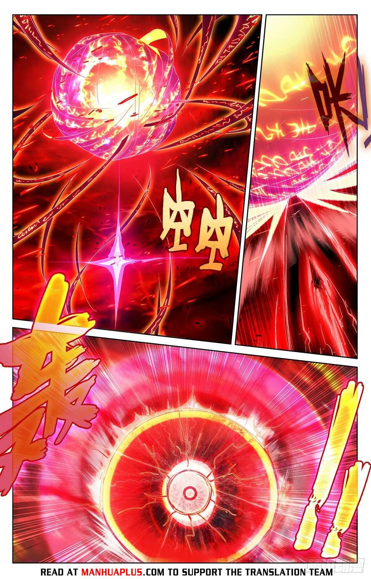 Yuan Zun Chapter 1256 page 2