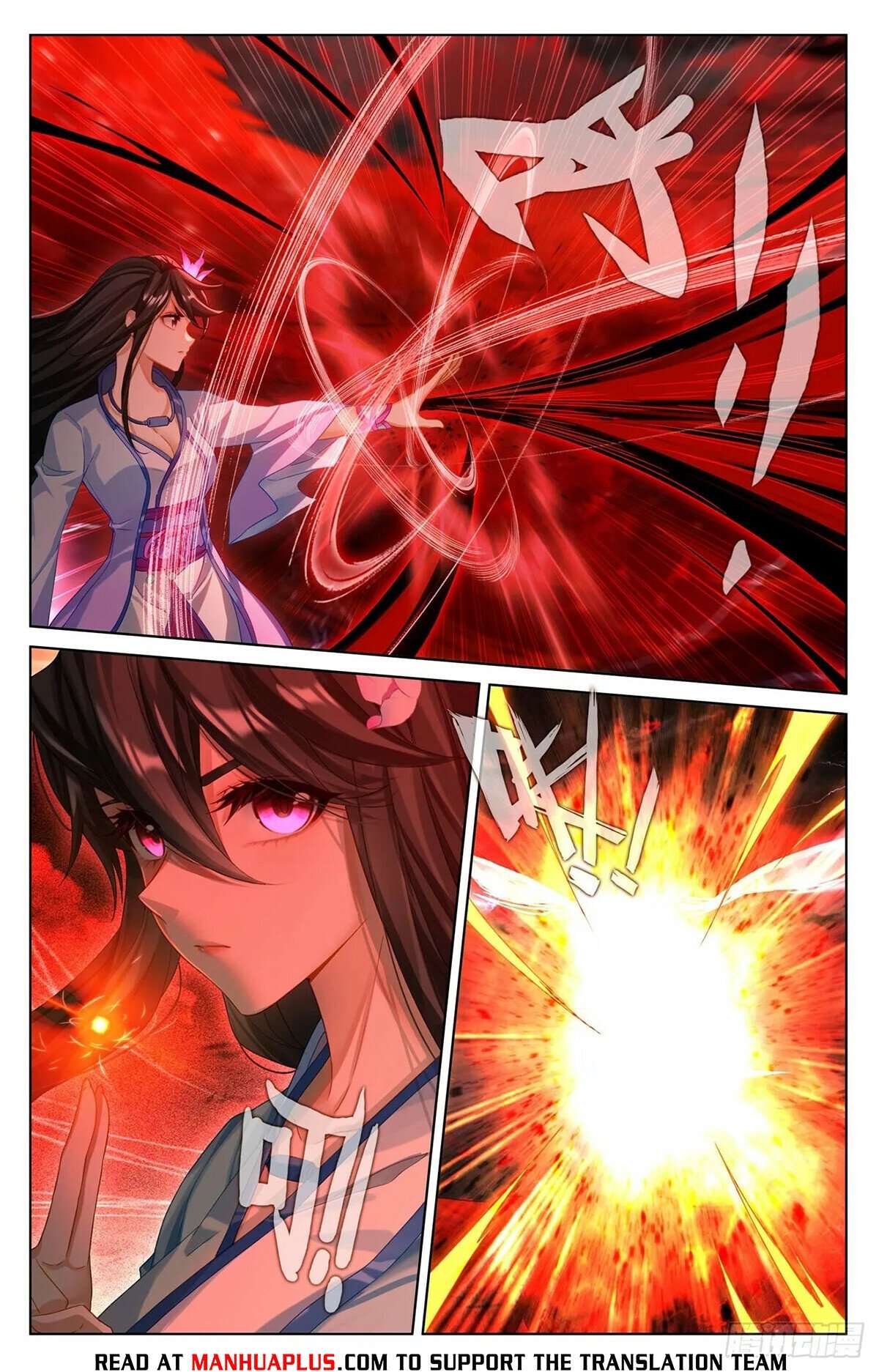 Yuan Zun Chapter 1256 page 6