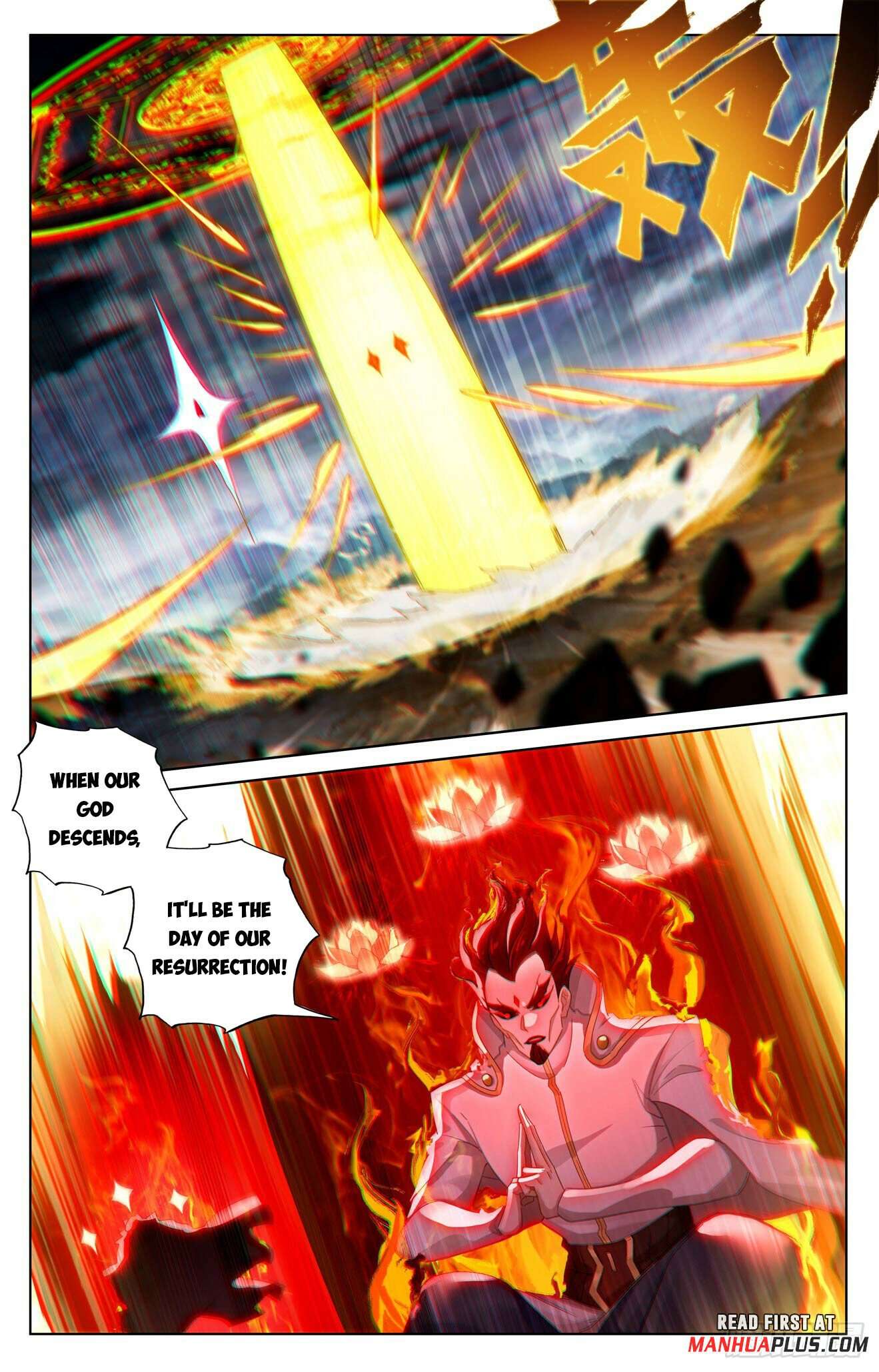 Yuan Zun Chapter 1255 page 3