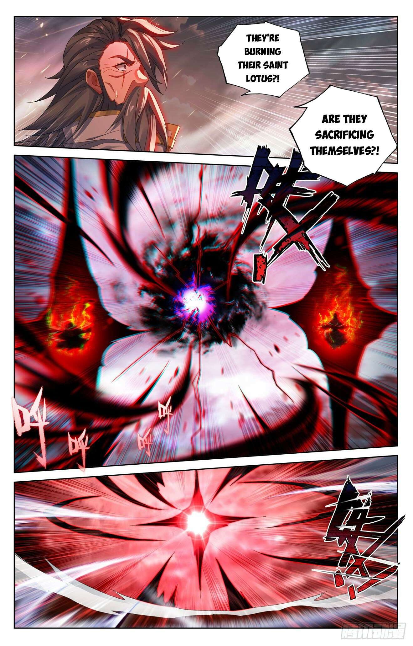 Yuan Zun Chapter 1255 page 4