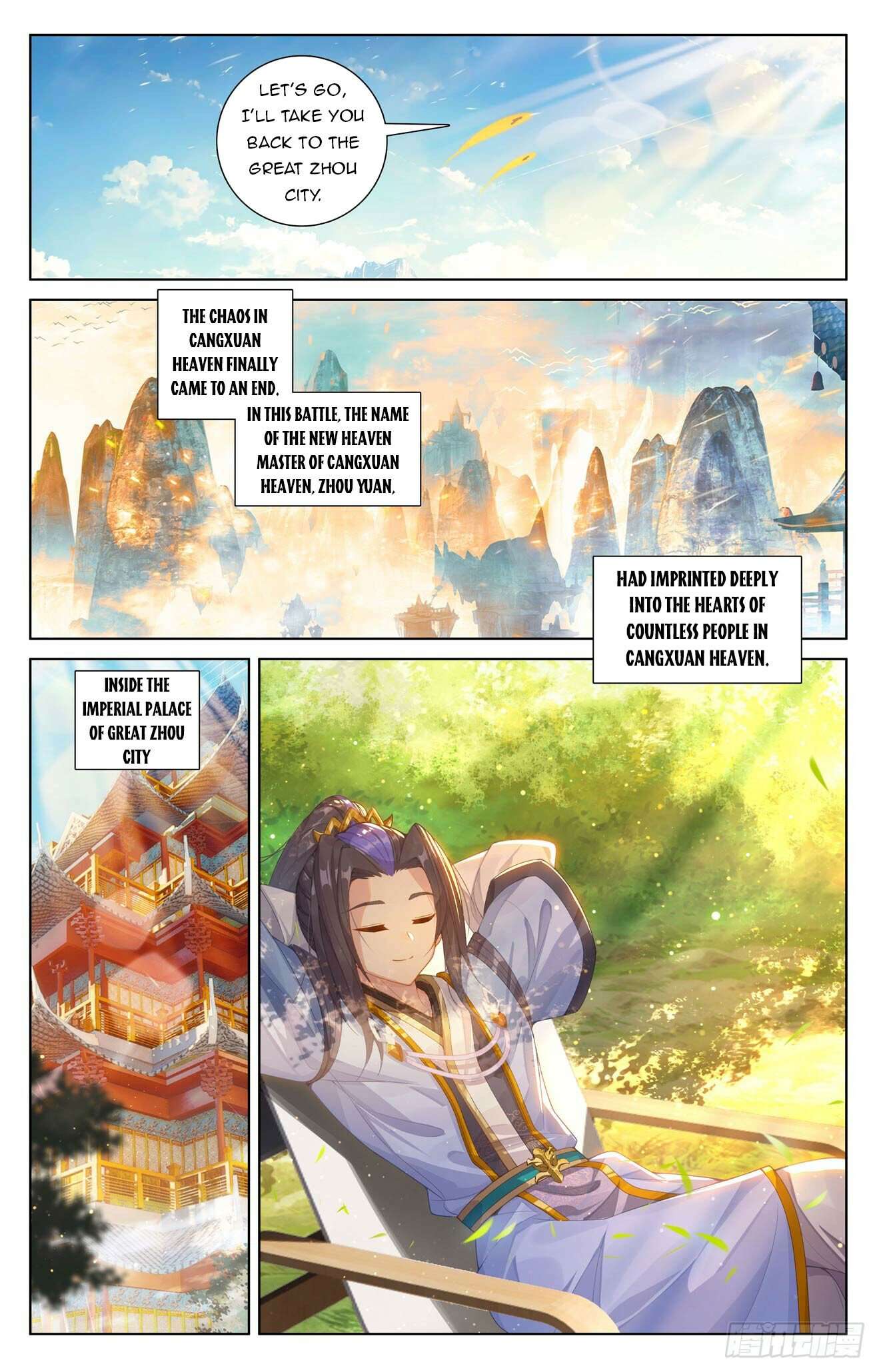 Yuan Zun Chapter 1258 page 4