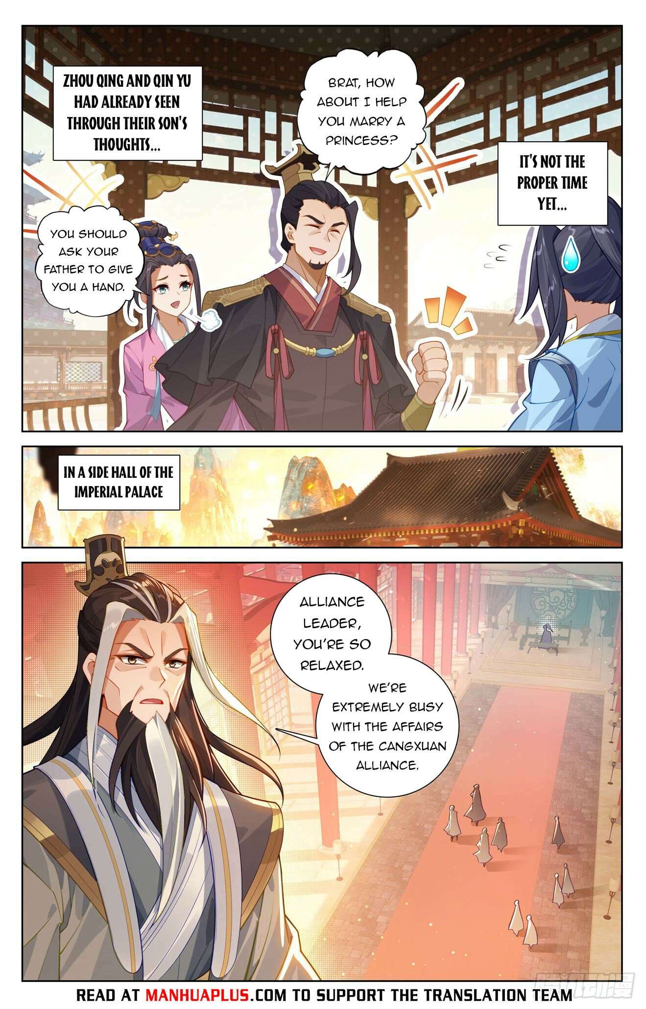 Yuan Zun Chapter 1258 page 6